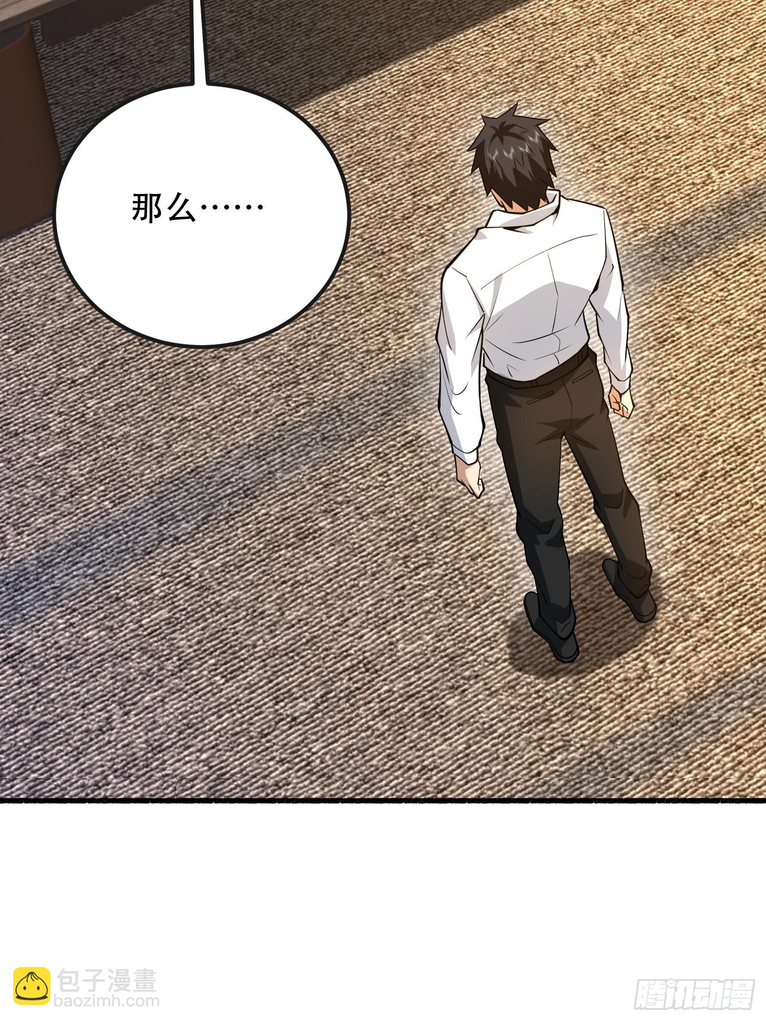 第一序列 - 539 周氏的計劃(2/3) - 5