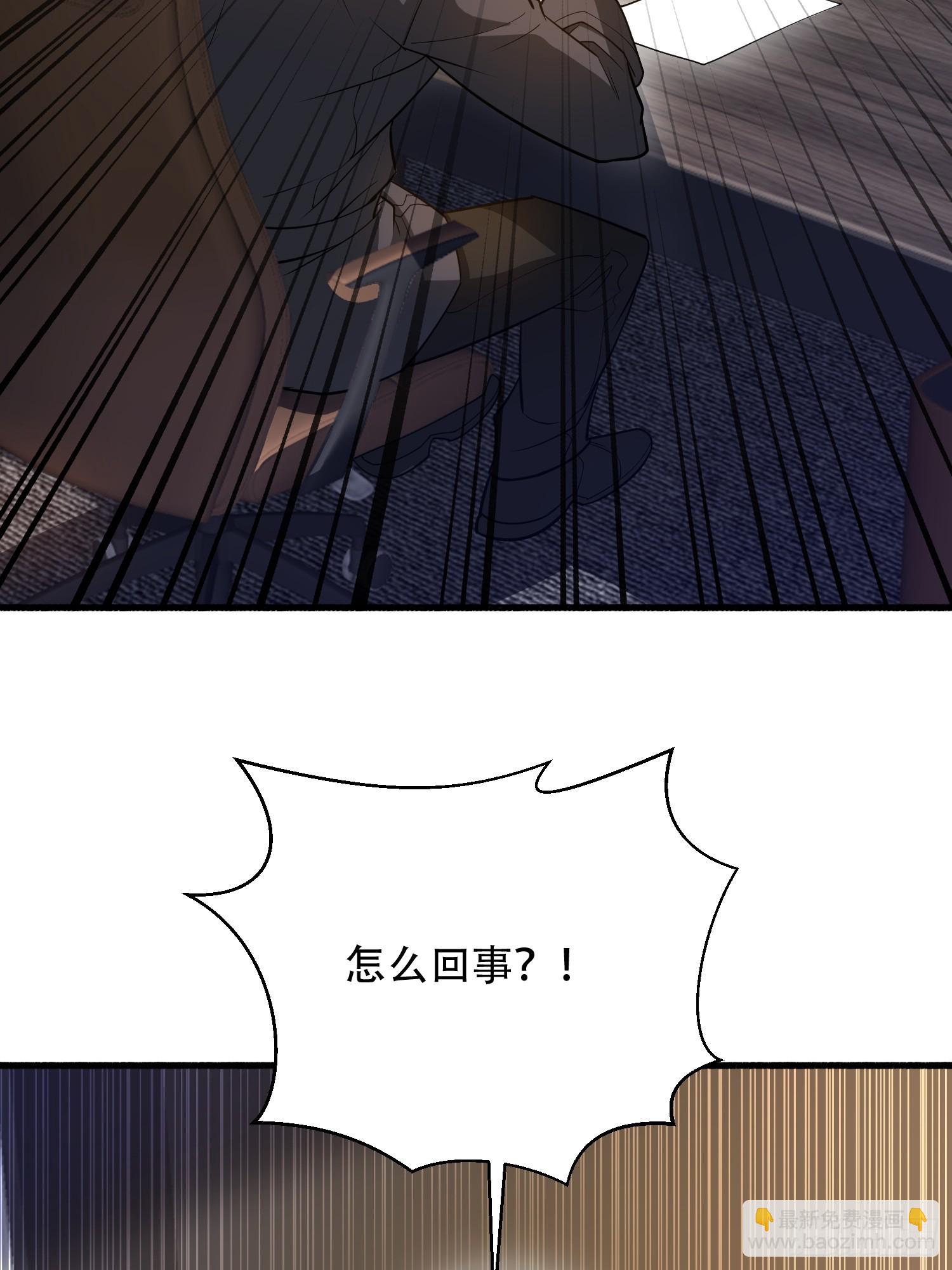 第一序列 - 539 周氏的計劃(2/3) - 1