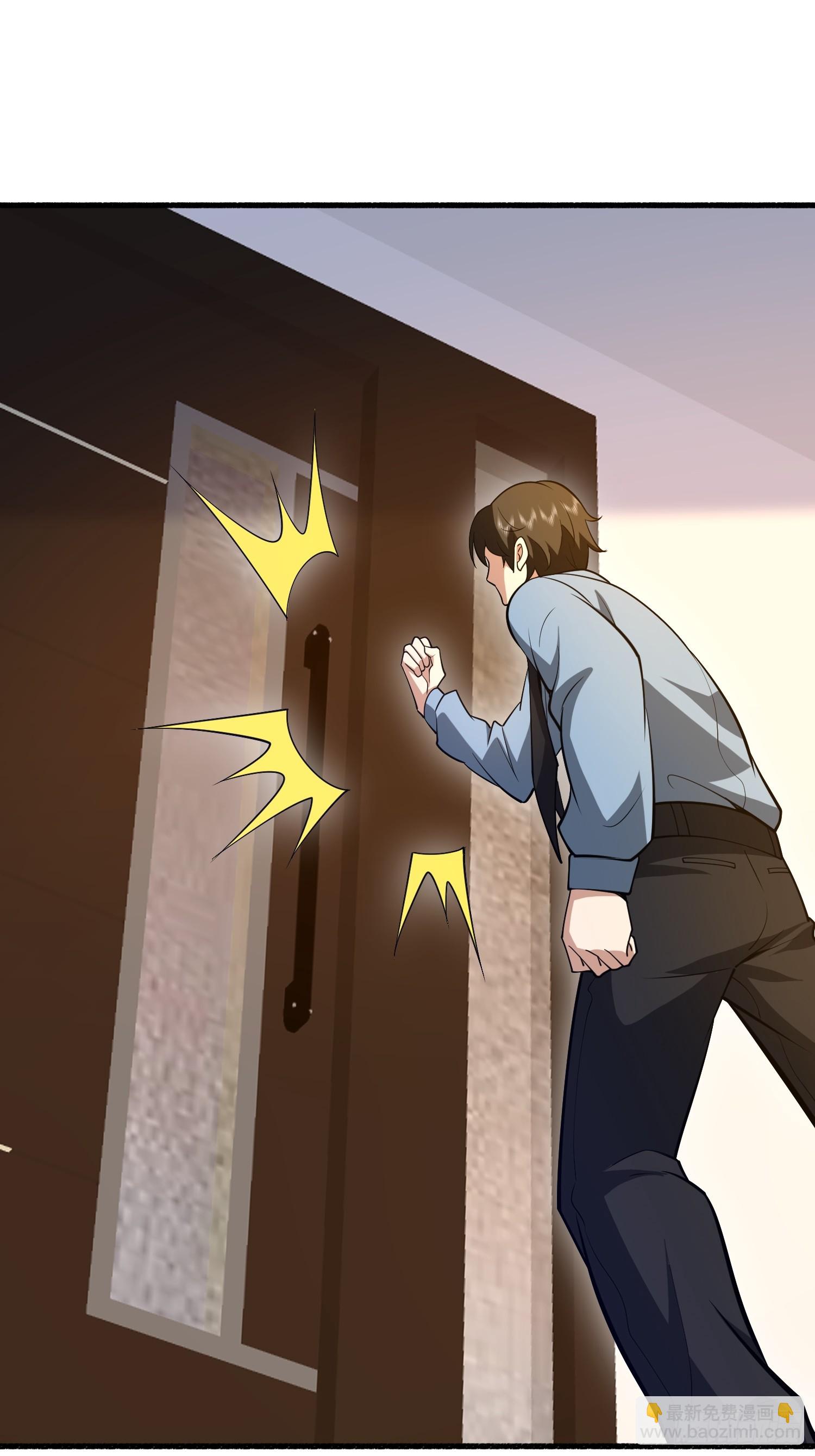 第一序列 - 539 周氏的計劃(2/3) - 4