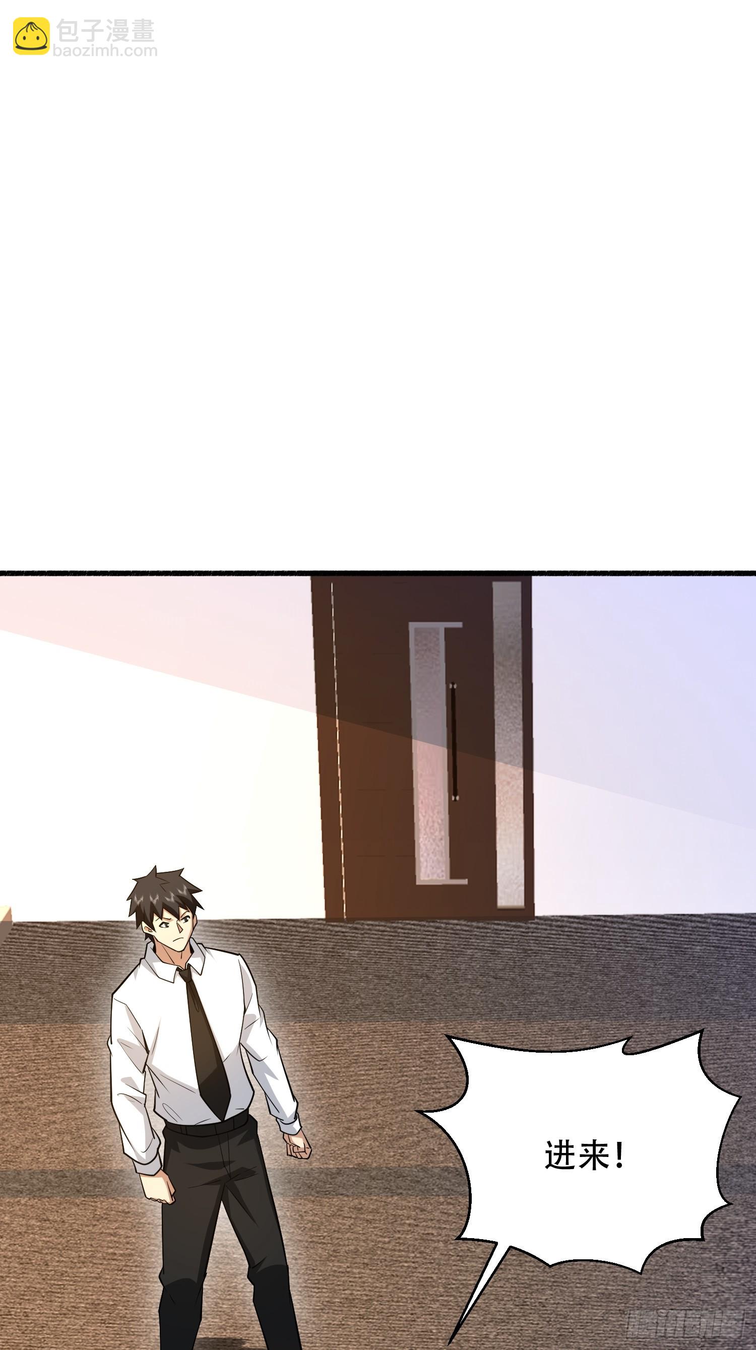 第一序列 - 539 周氏的計劃(2/3) - 5