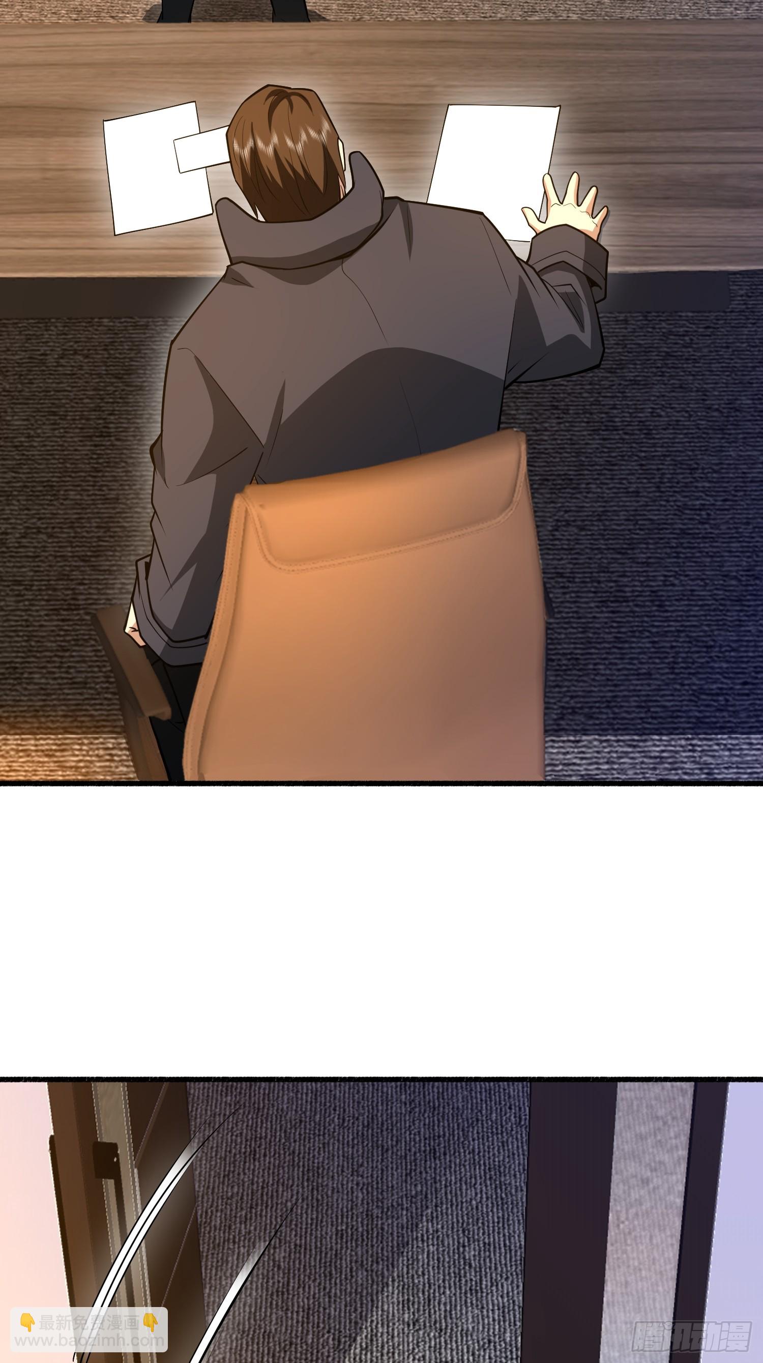 第一序列 - 539 周氏的計劃(2/3) - 6