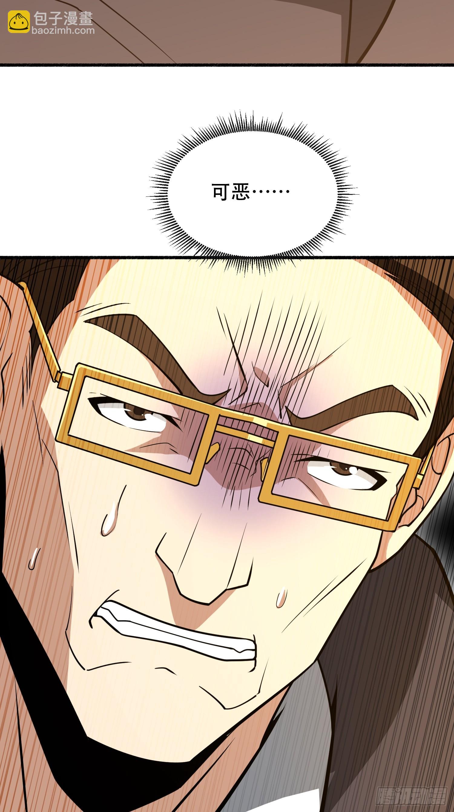 第一序列 - 539 周氏的計劃(2/3) - 1