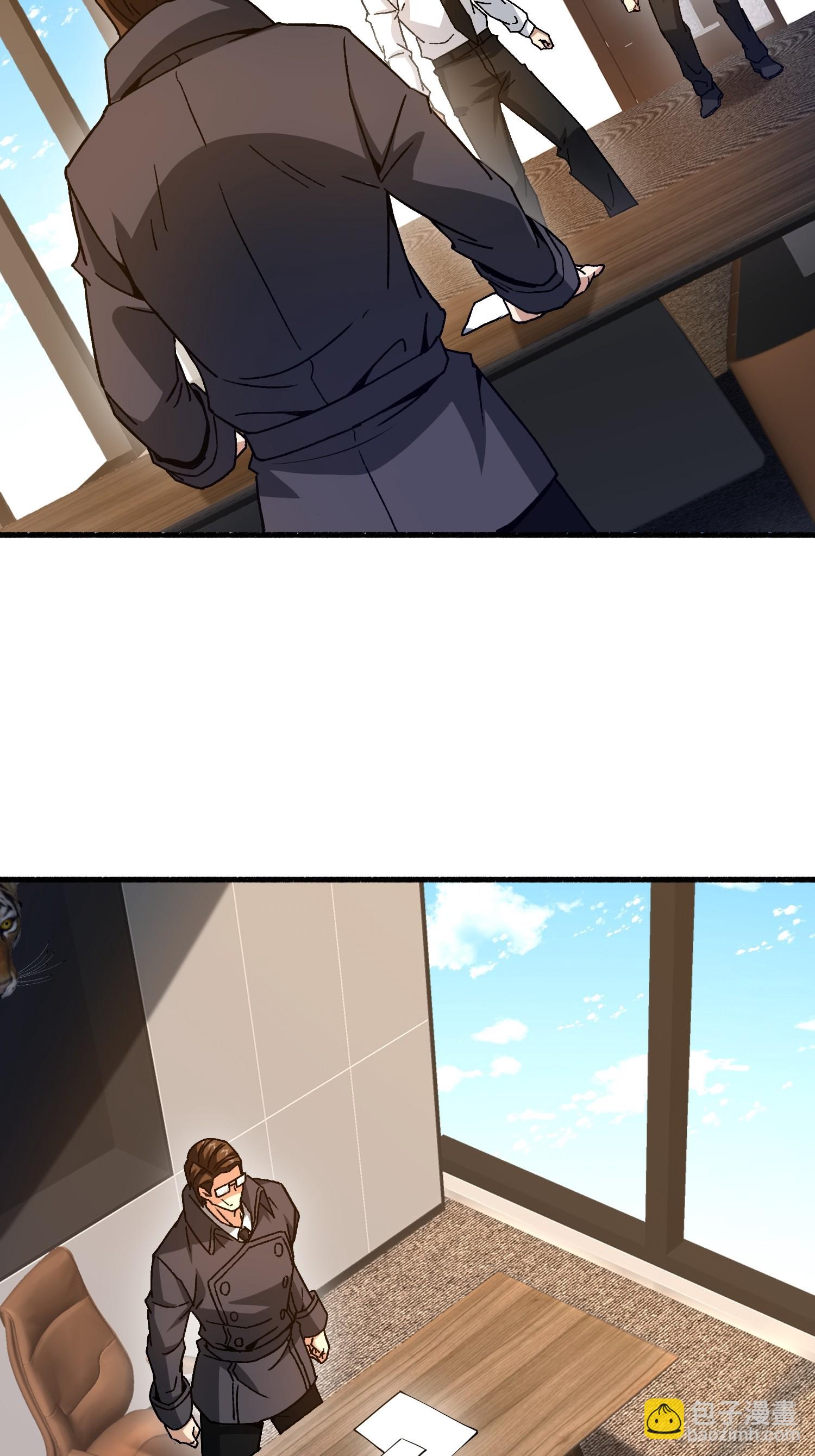 第一序列 - 539 周氏的計劃(2/3) - 3