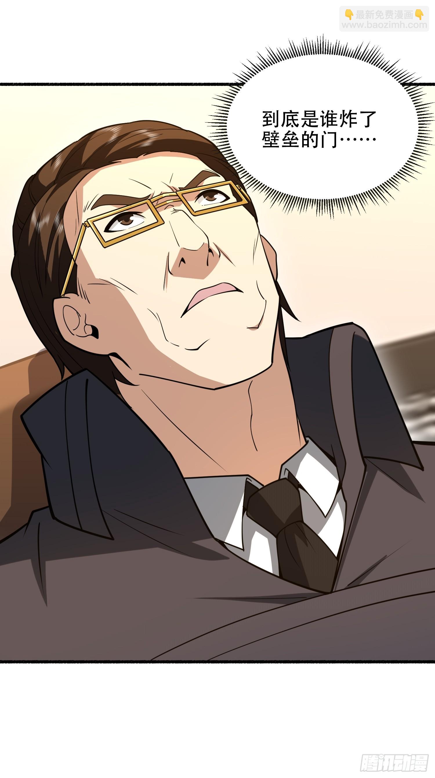 第一序列 - 539 周氏的計劃(2/3) - 6