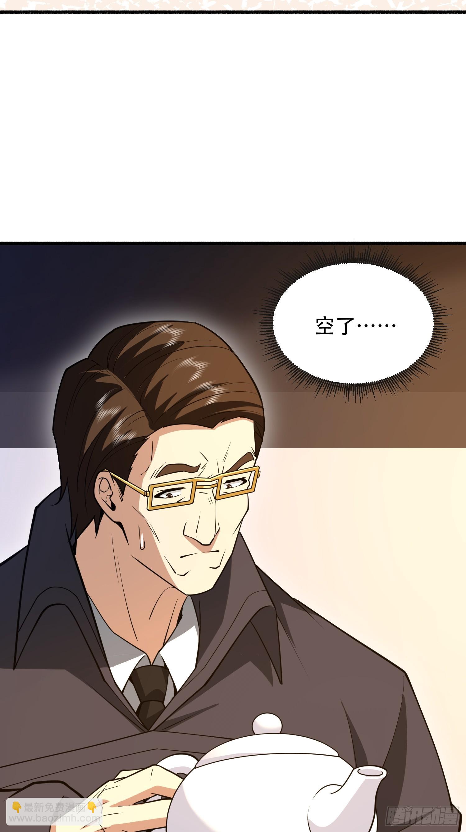 第一序列 - 539 周氏的計劃(2/3) - 1