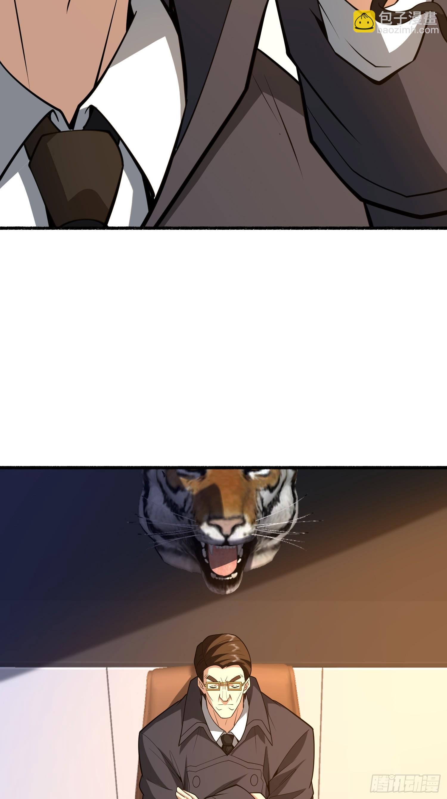 第一序列 - 539 周氏的計劃(2/3) - 3