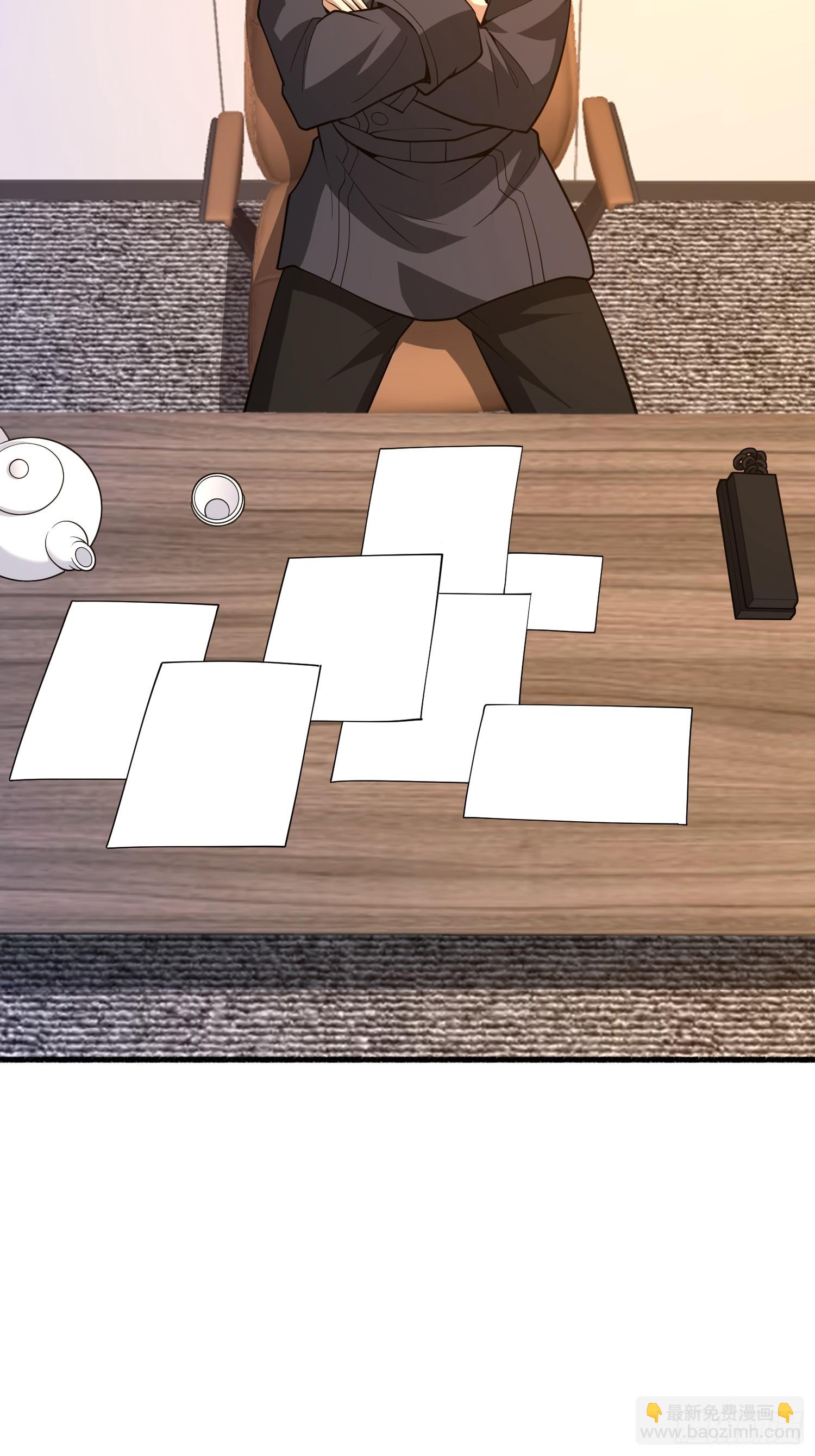 第一序列 - 539 周氏的計劃(2/3) - 4