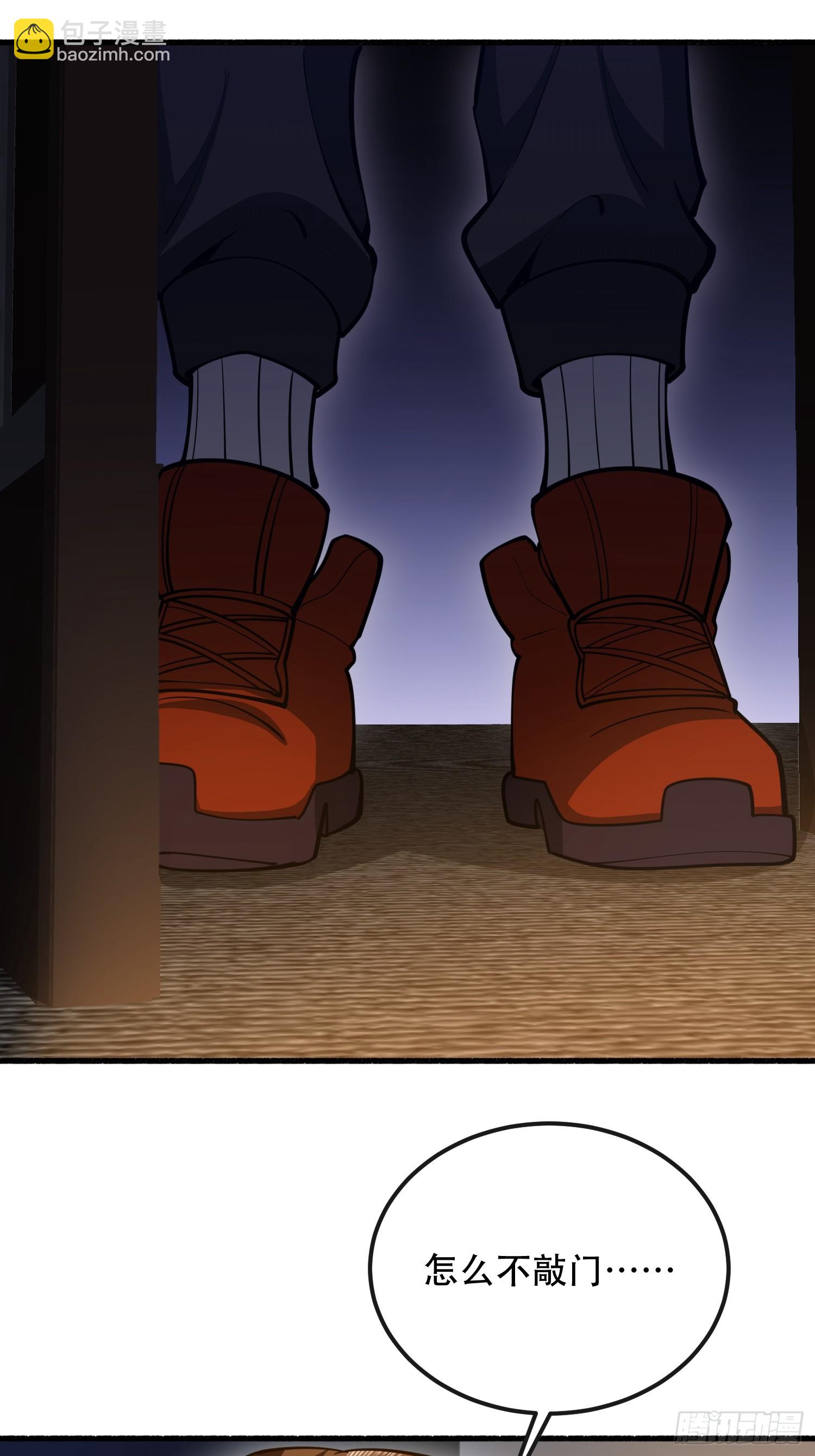 第一序列 - 539 周氏的計劃(2/3) - 5