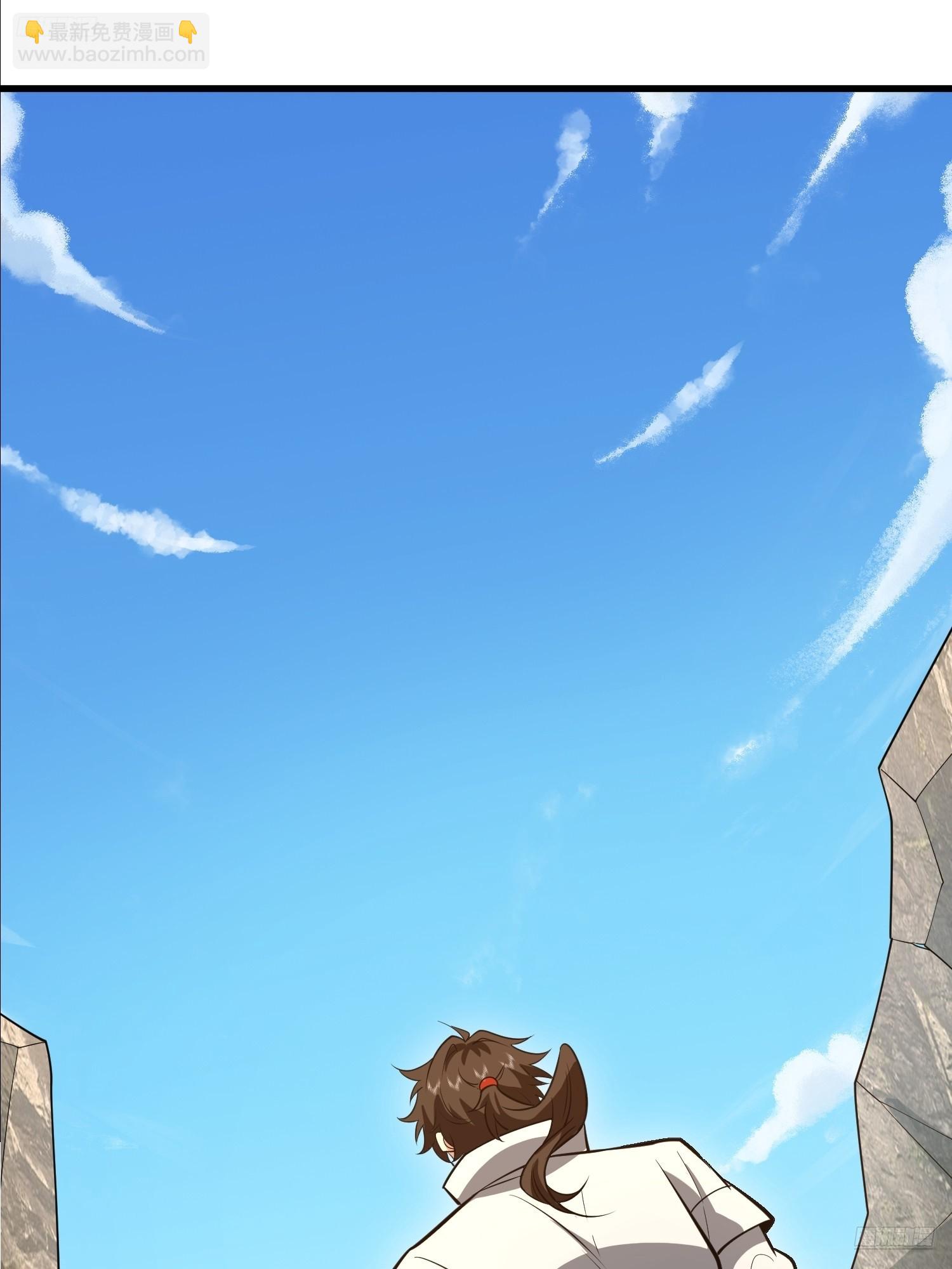 第一序列 - 541 周氏危機(1/2) - 4