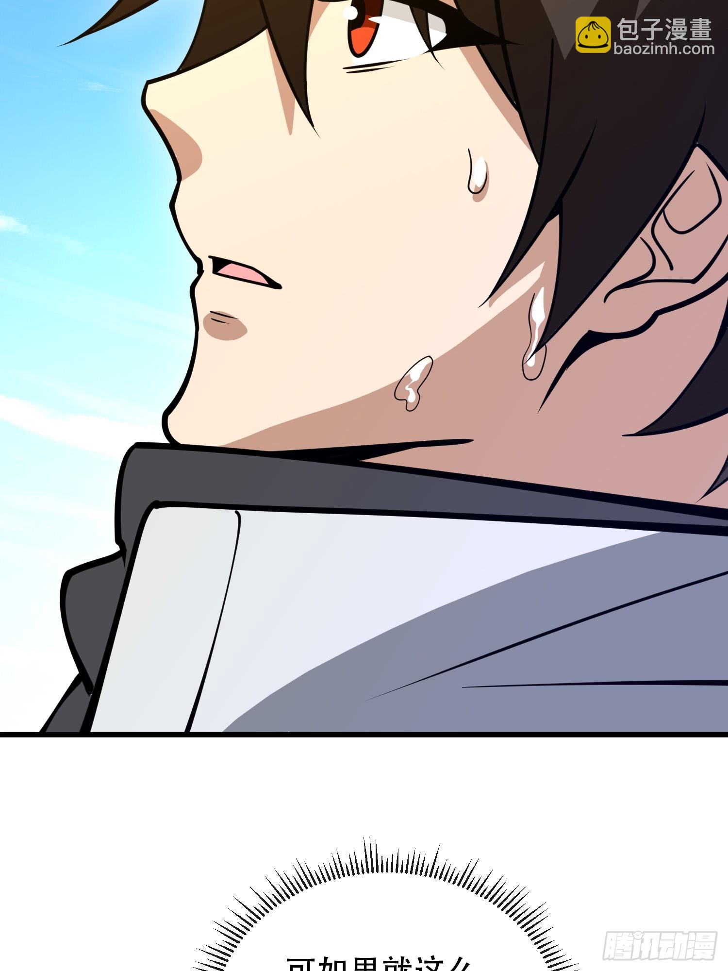 第一序列 - 541 周氏危機(1/2) - 5