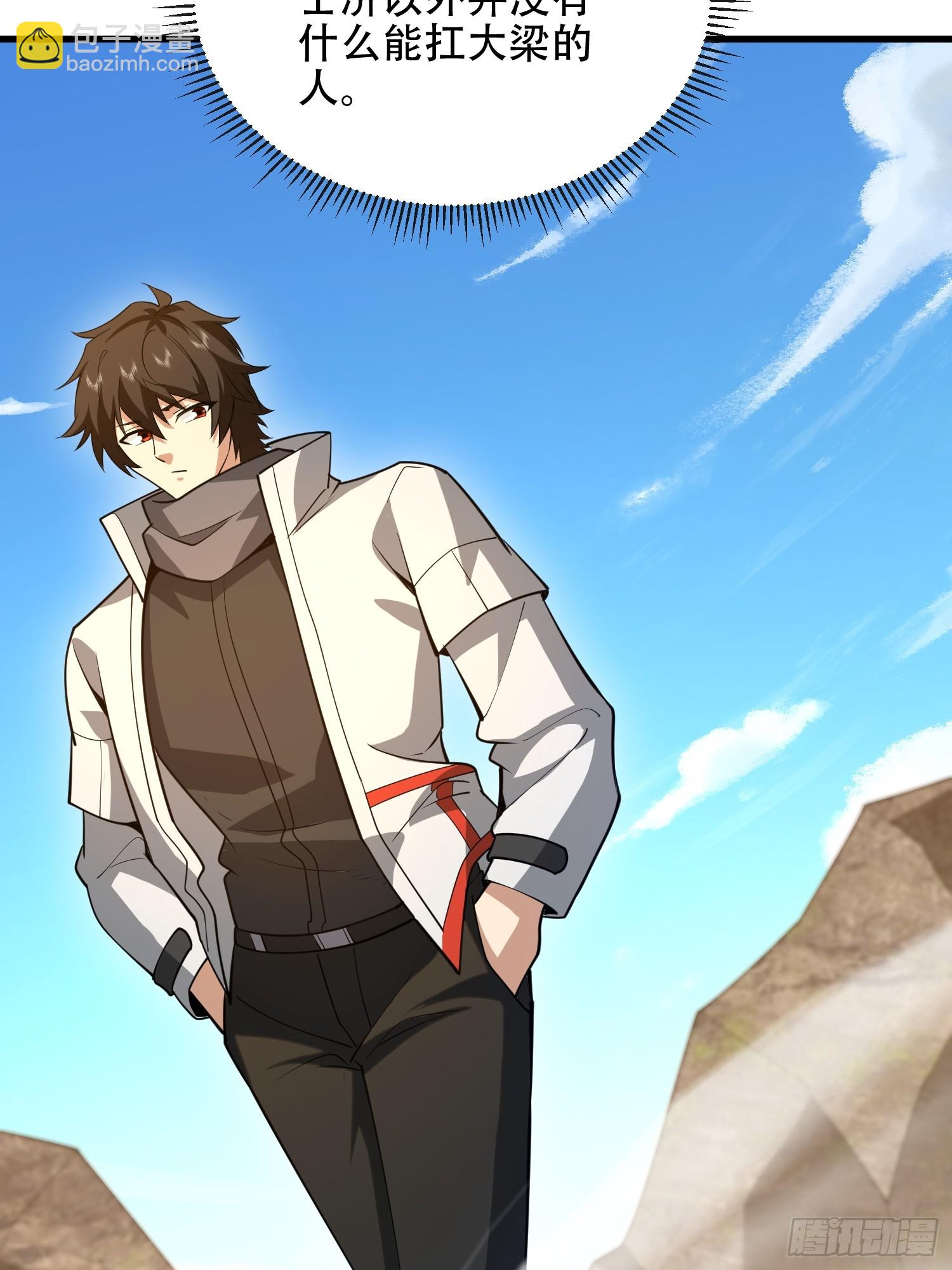 第一序列 - 541 周氏危機(1/2) - 8