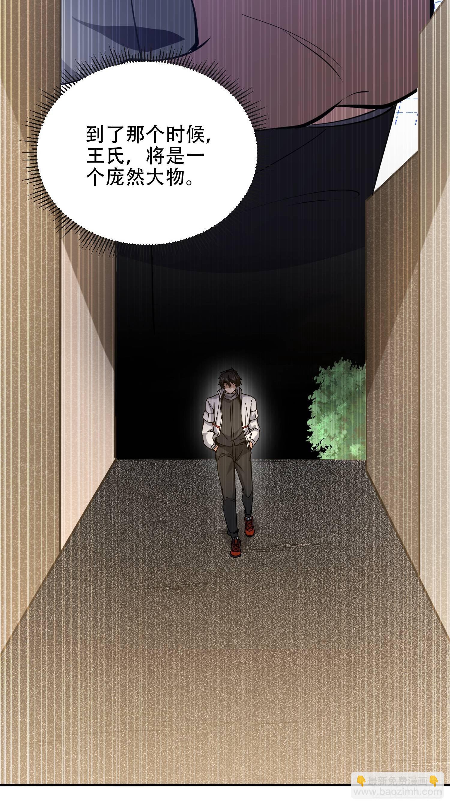 第一序列 - 541 周氏危機(1/2) - 1