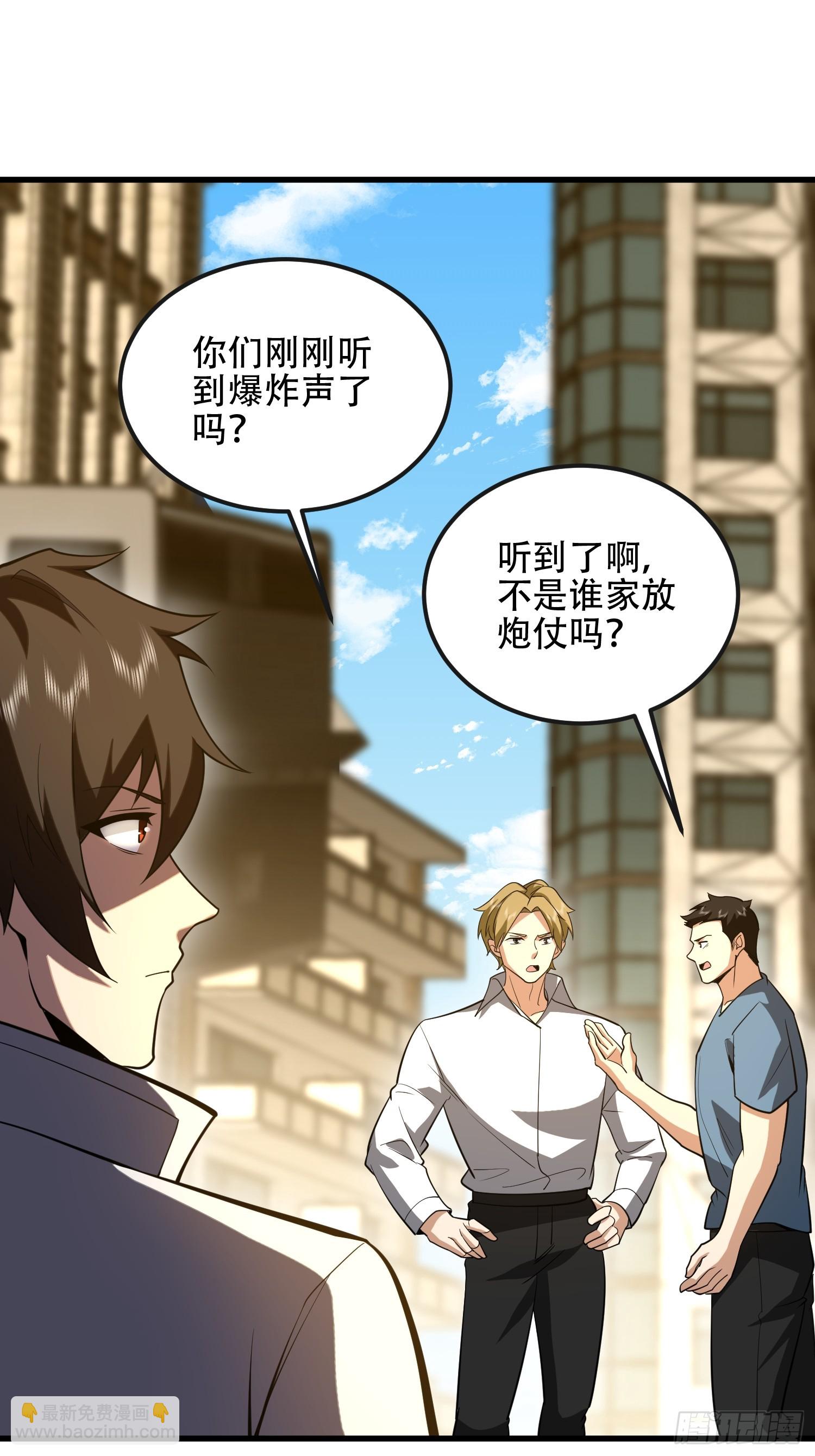 第一序列 - 541 周氏危機(1/2) - 3