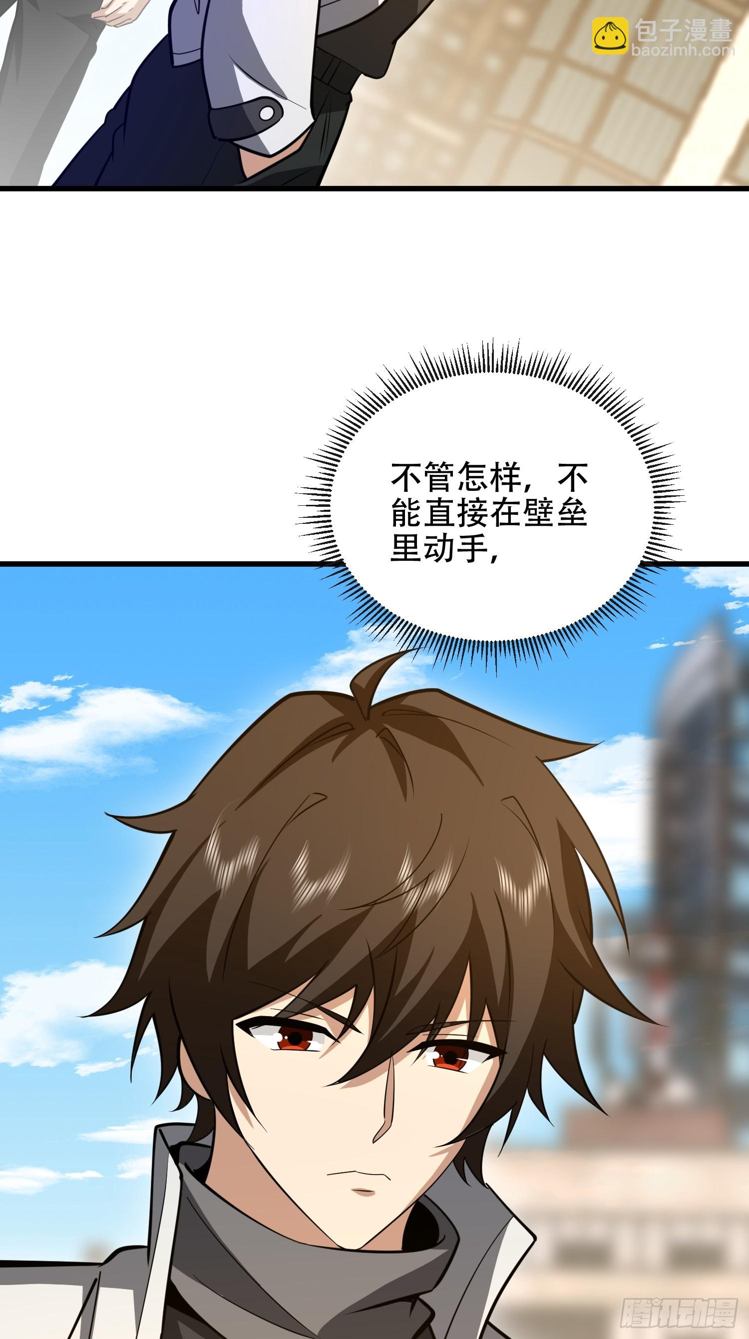 第一序列 - 541 周氏危機(1/2) - 5