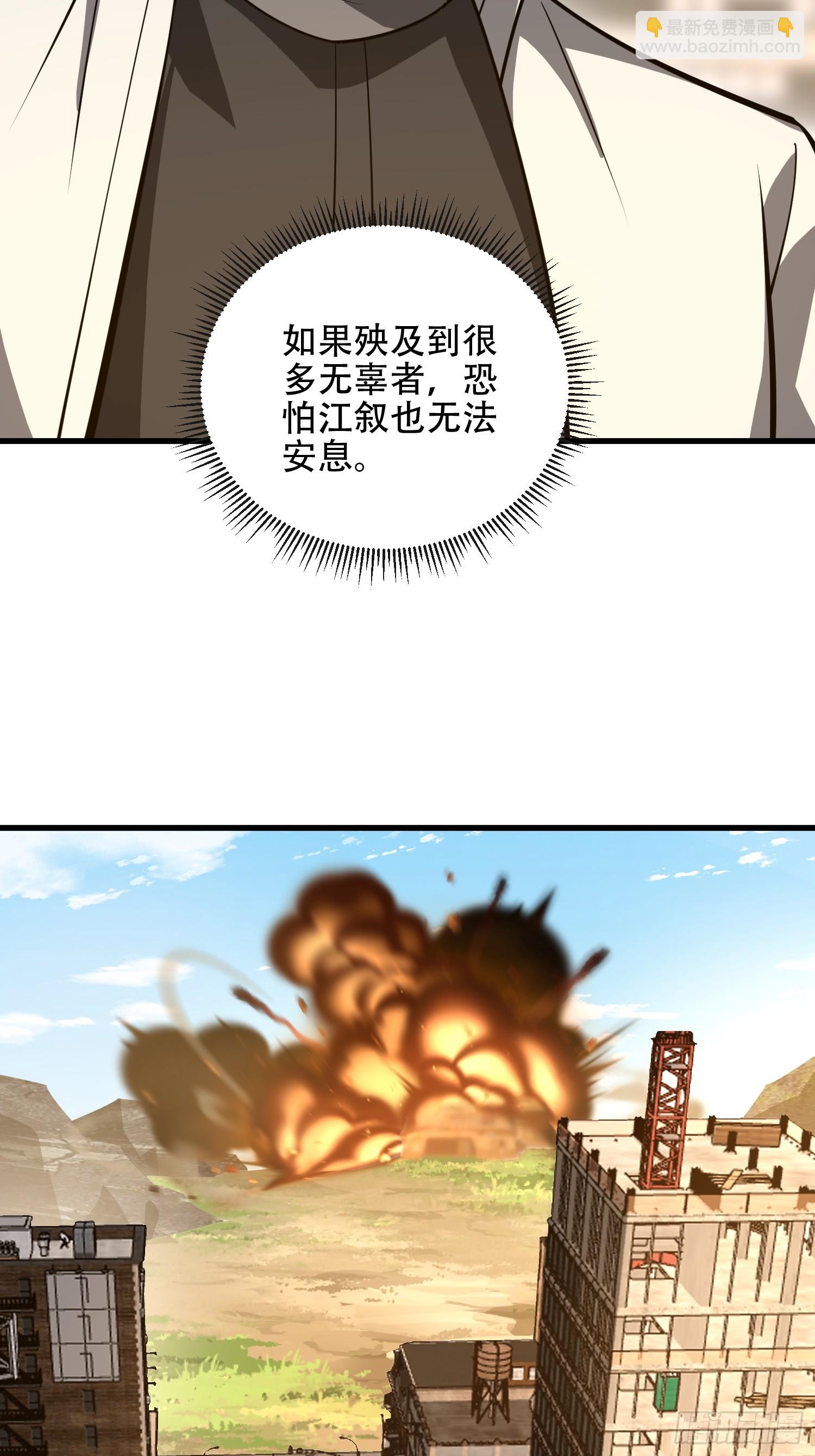 第一序列 - 541 周氏危機(1/2) - 6