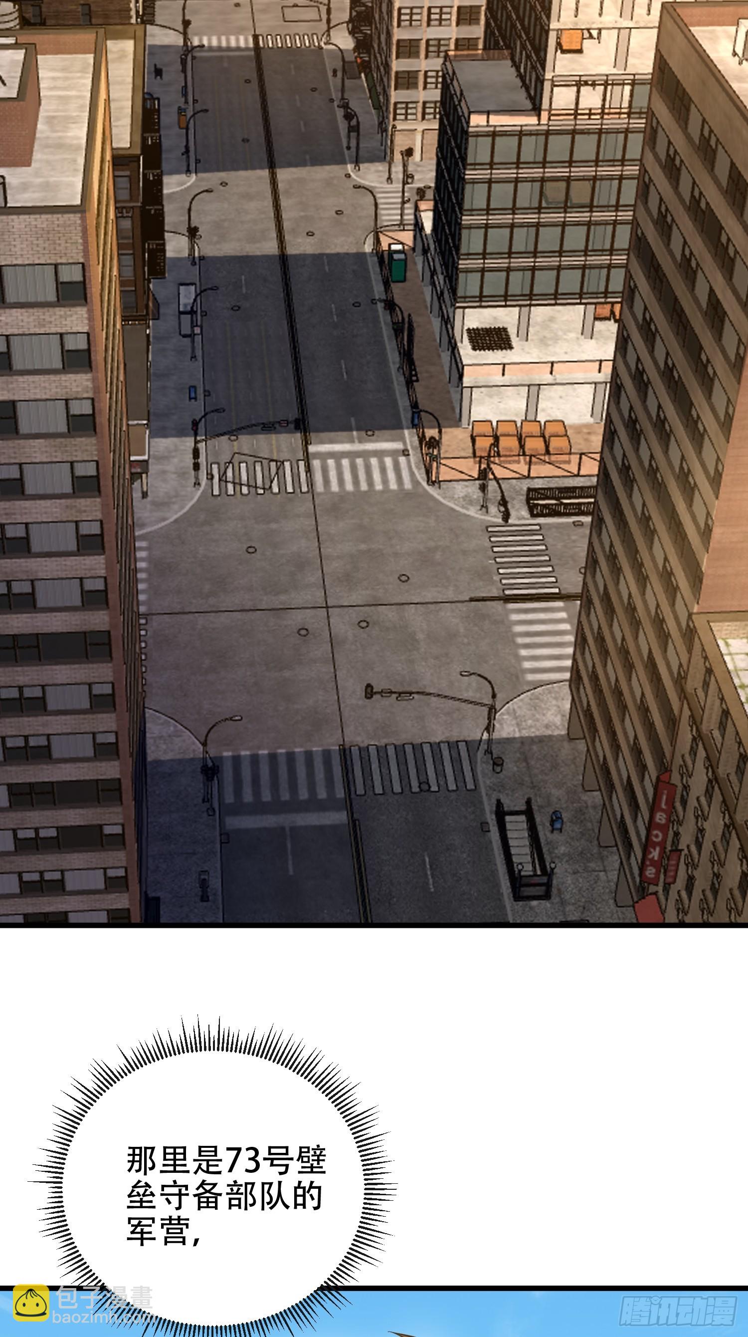 第一序列 - 541 周氏危機(1/2) - 7