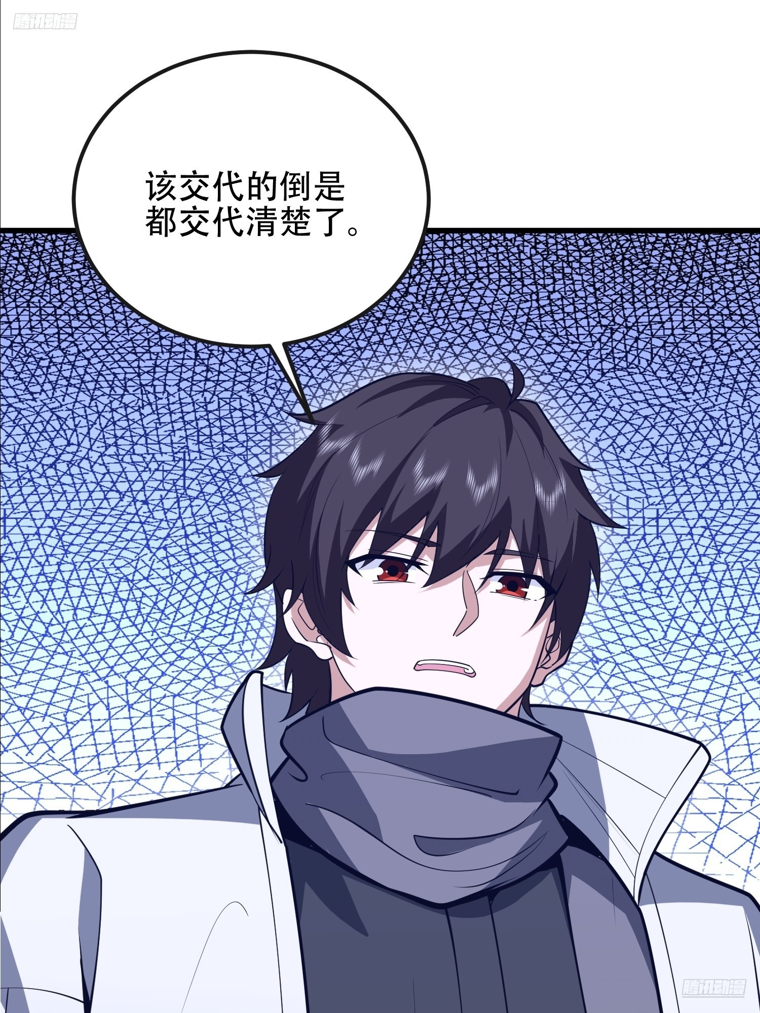 第一序列 - 541 周氏危機(1/2) - 5