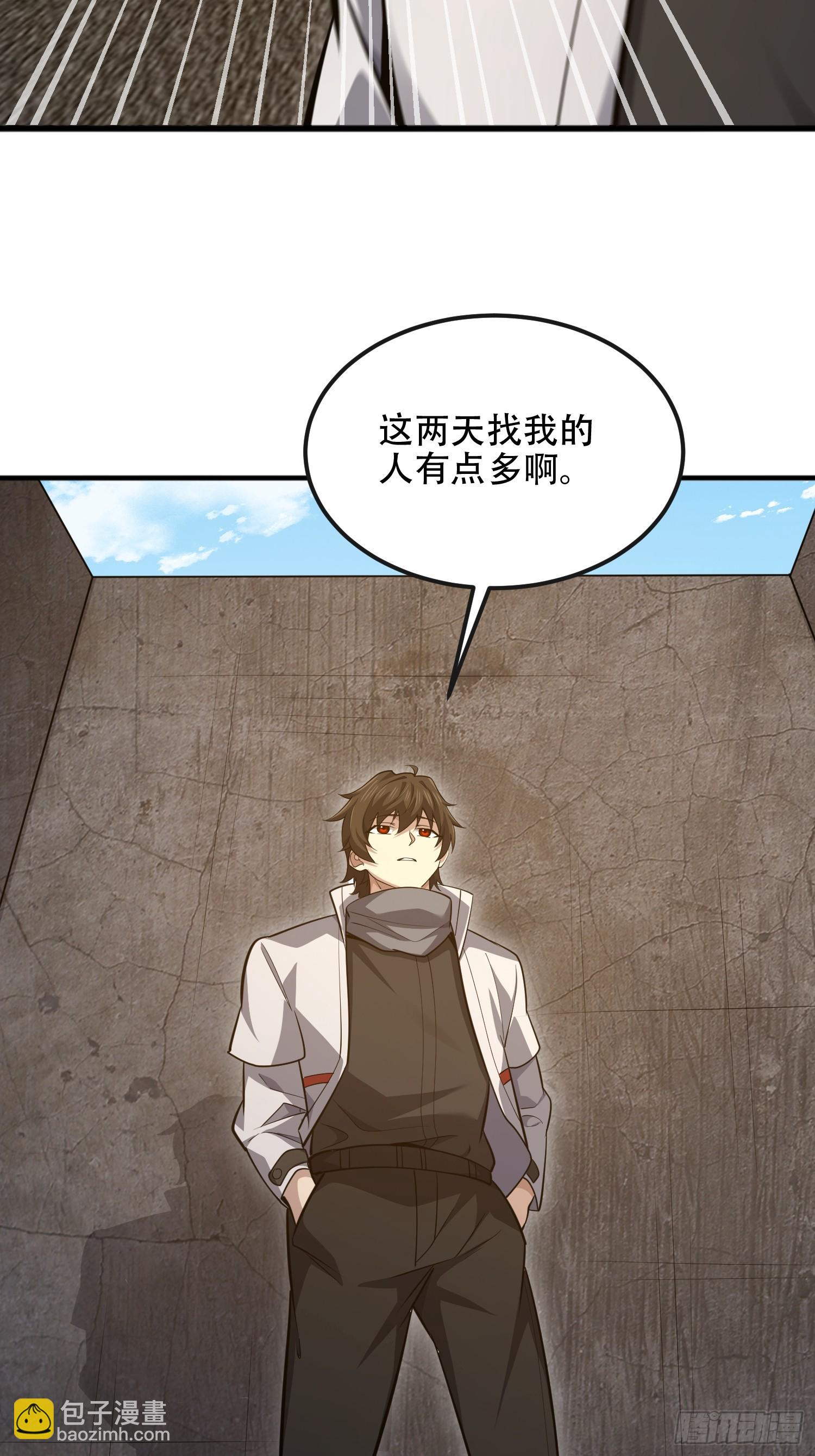 第一序列 - 541 周氏危機(2/2) - 5