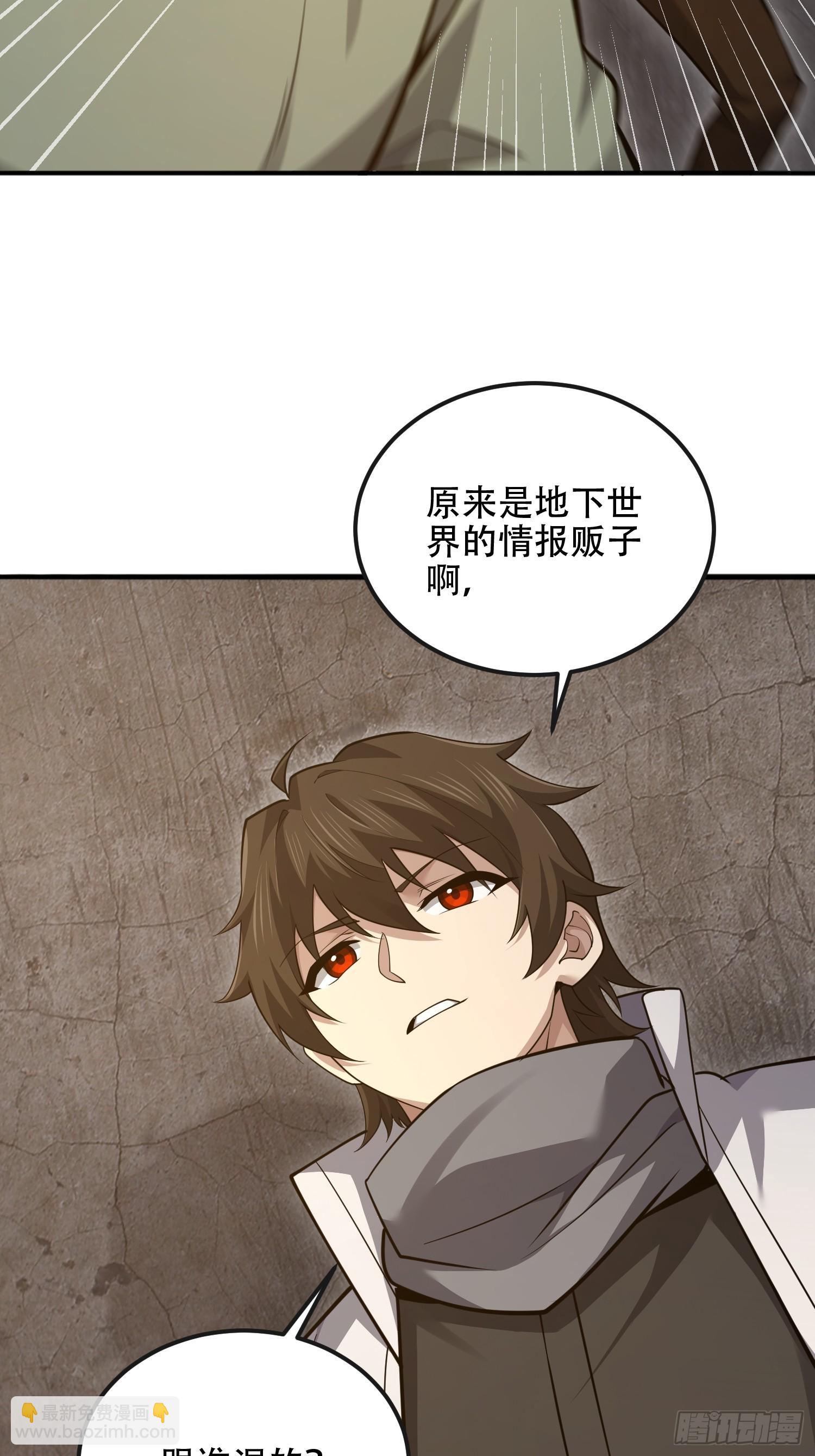 第一序列 - 541 周氏危機(2/2) - 5