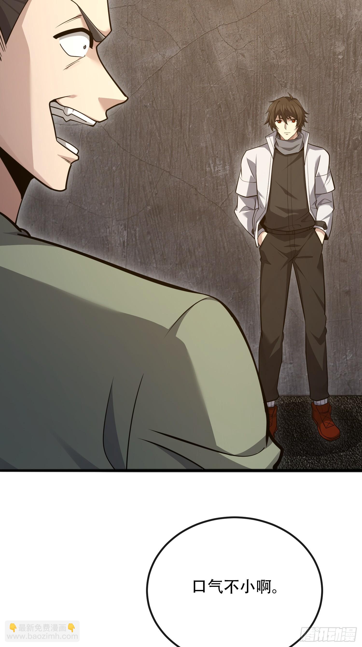 第一序列 - 541 周氏危機(2/2) - 1