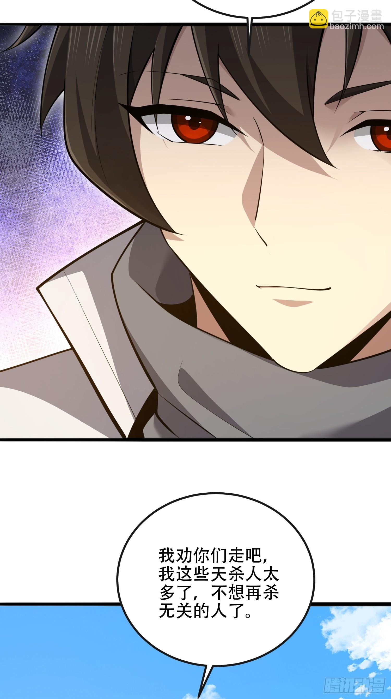 第一序列 - 541 周氏危機(2/2) - 2