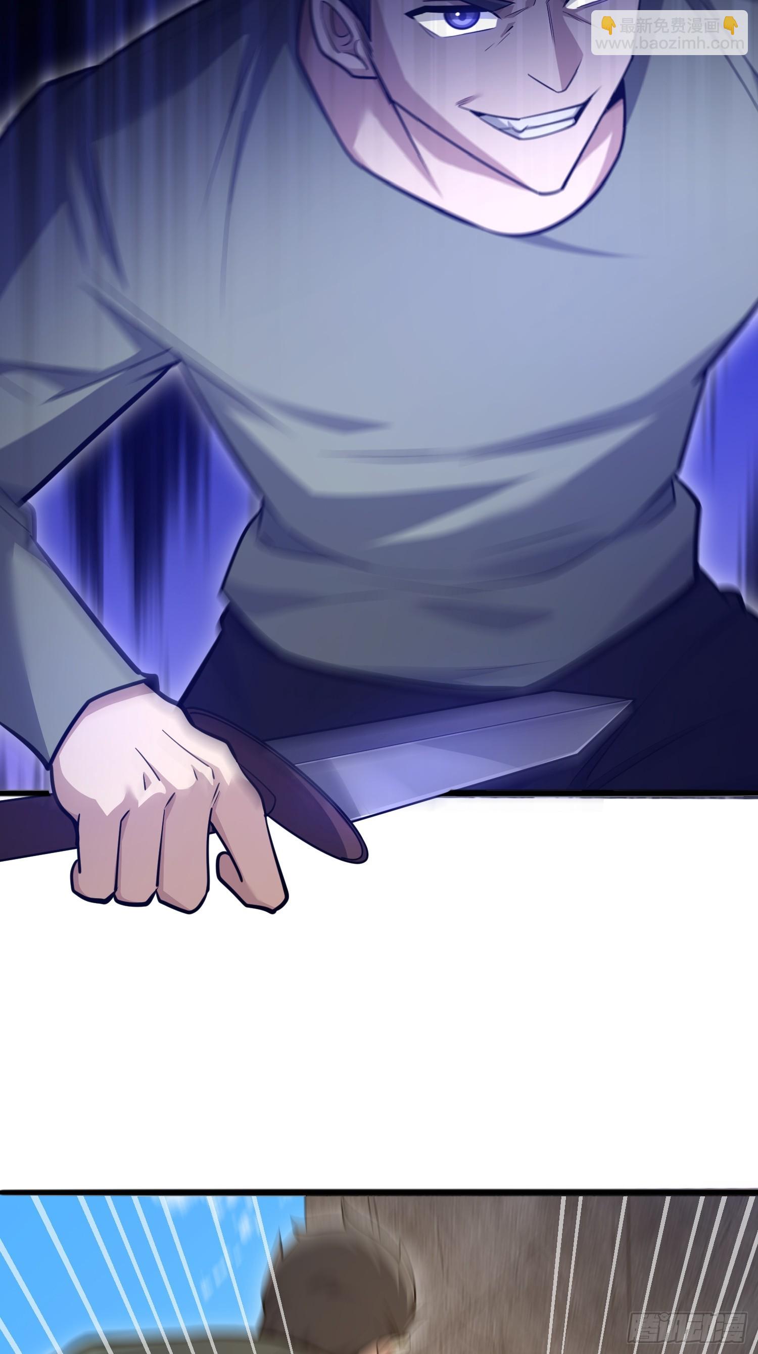 第一序列 - 541 周氏危機(2/2) - 5