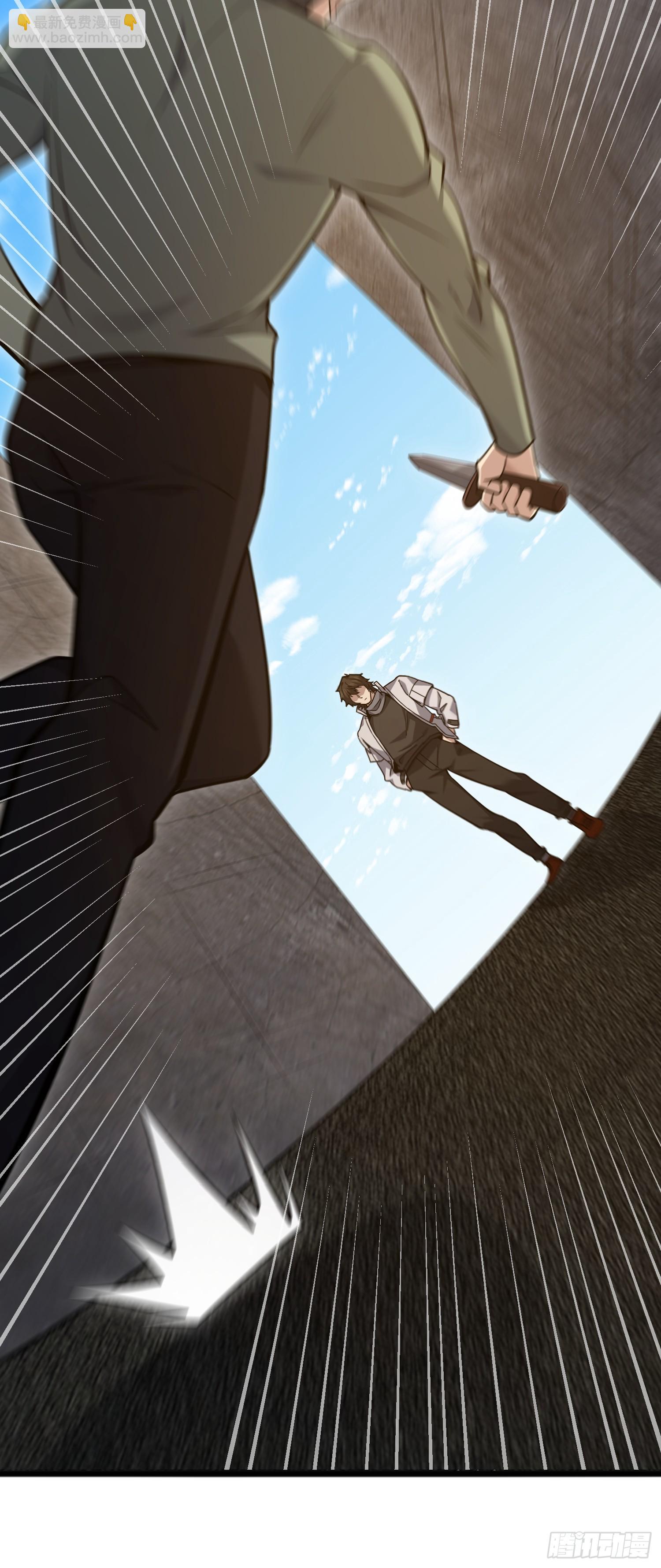 第一序列 - 541 周氏危機(2/2) - 6