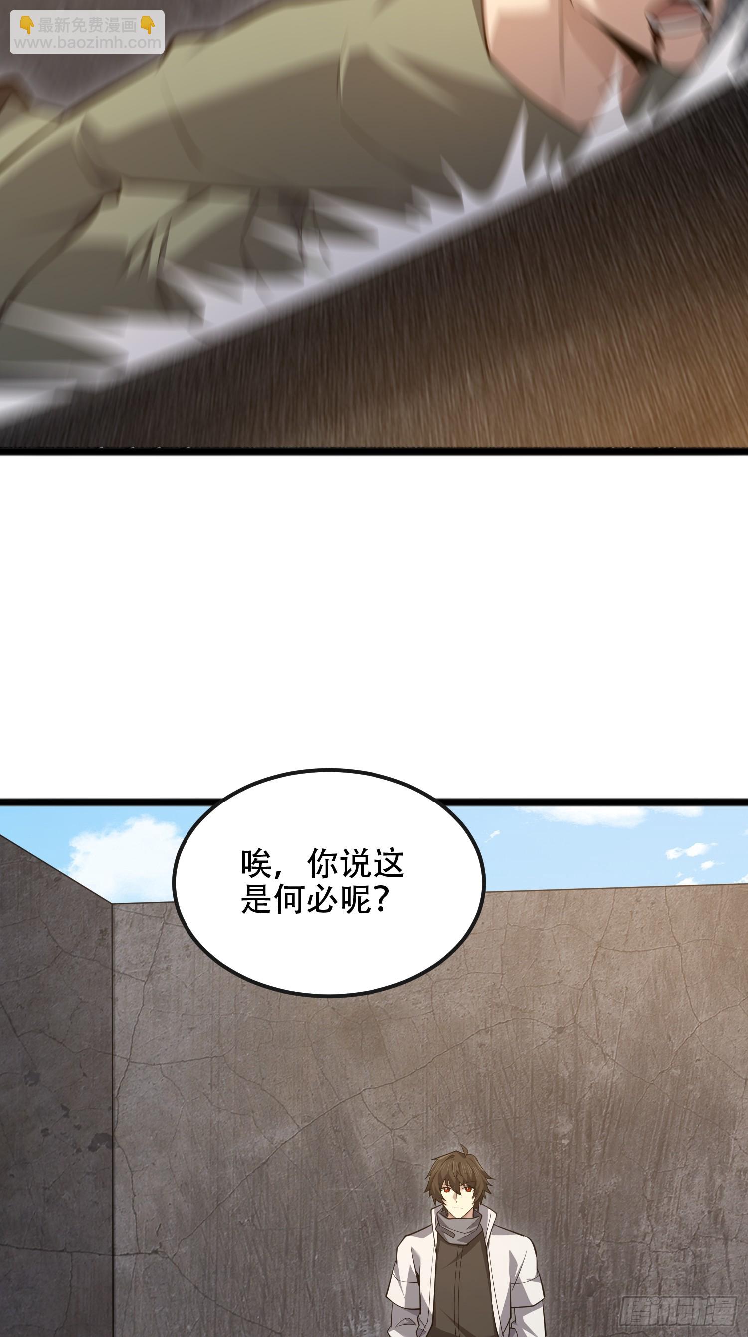 第一序列 - 541 周氏危機(2/2) - 5