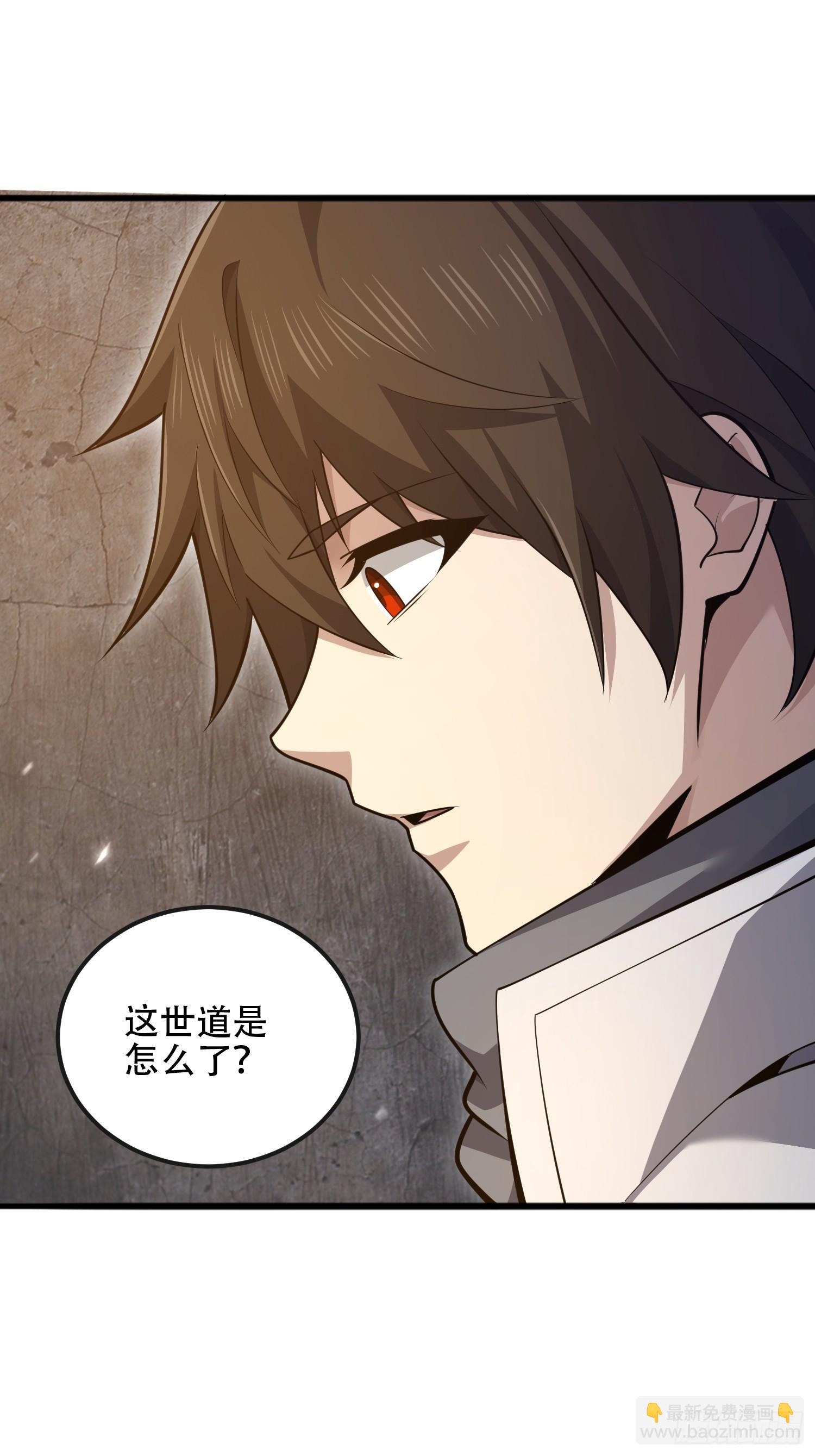 第一序列 - 541 周氏危機(2/2) - 4