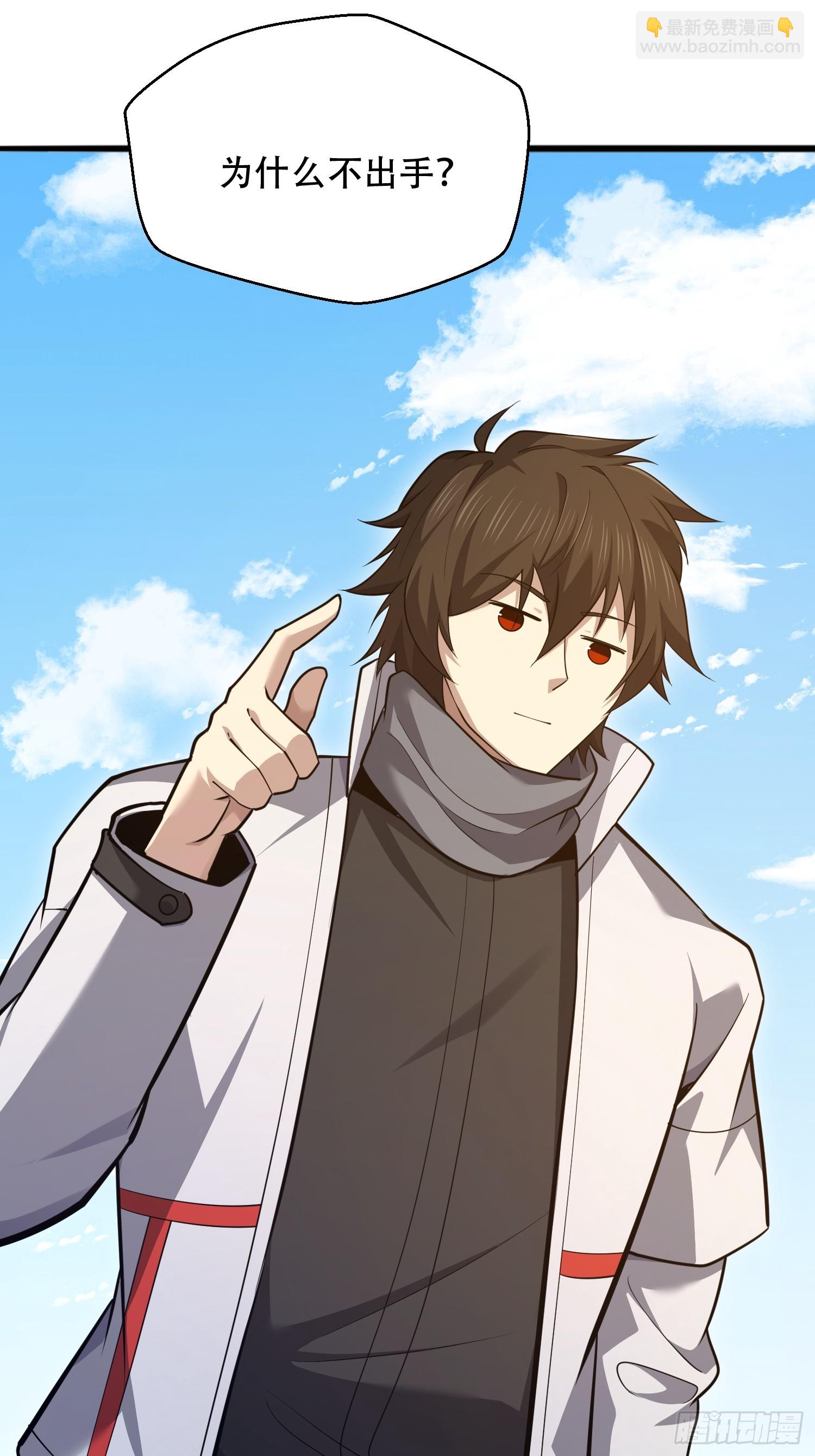 第一序列 - 541 周氏危機(2/2) - 6