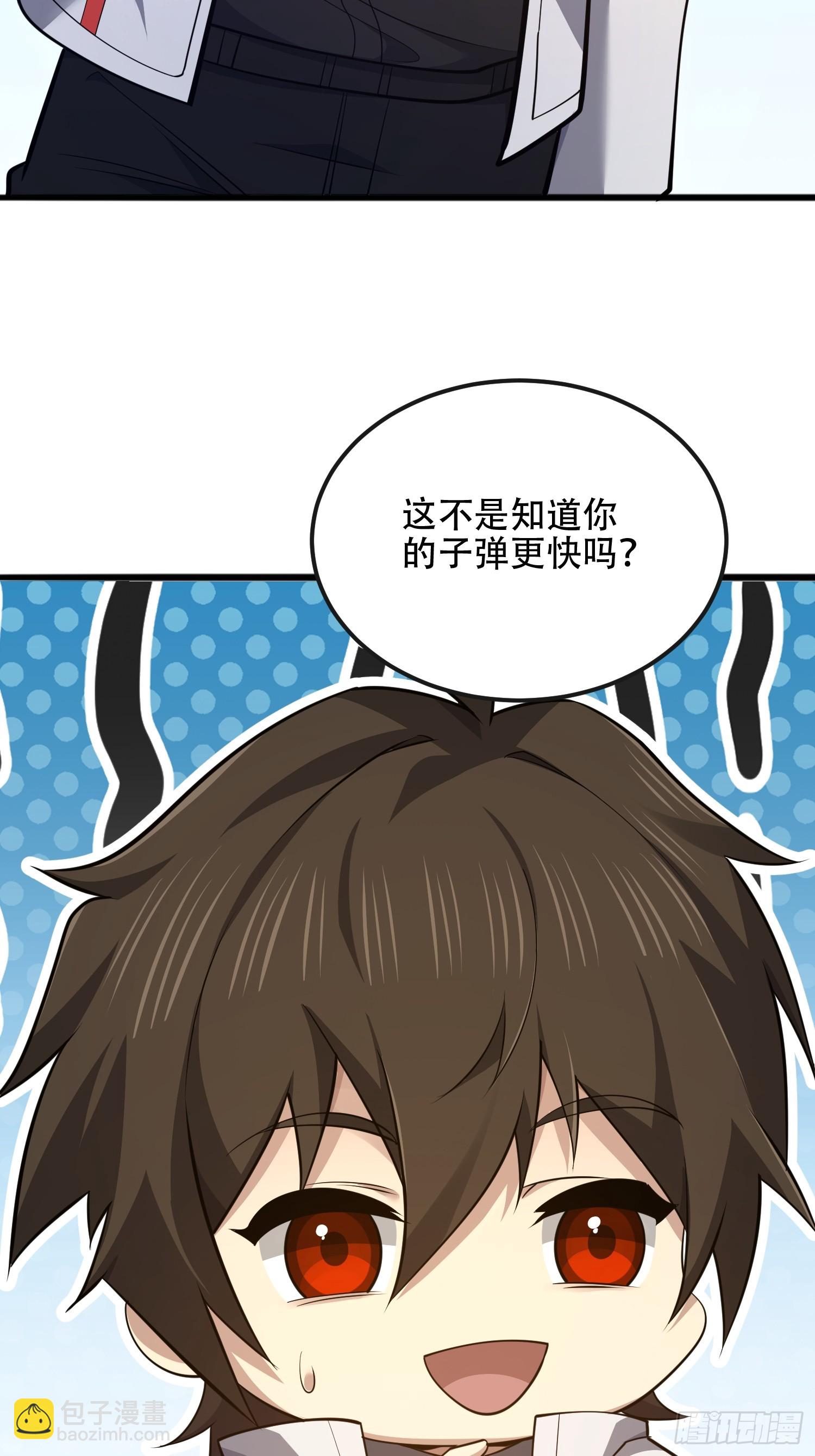 第一序列 - 541 周氏危機(2/2) - 1