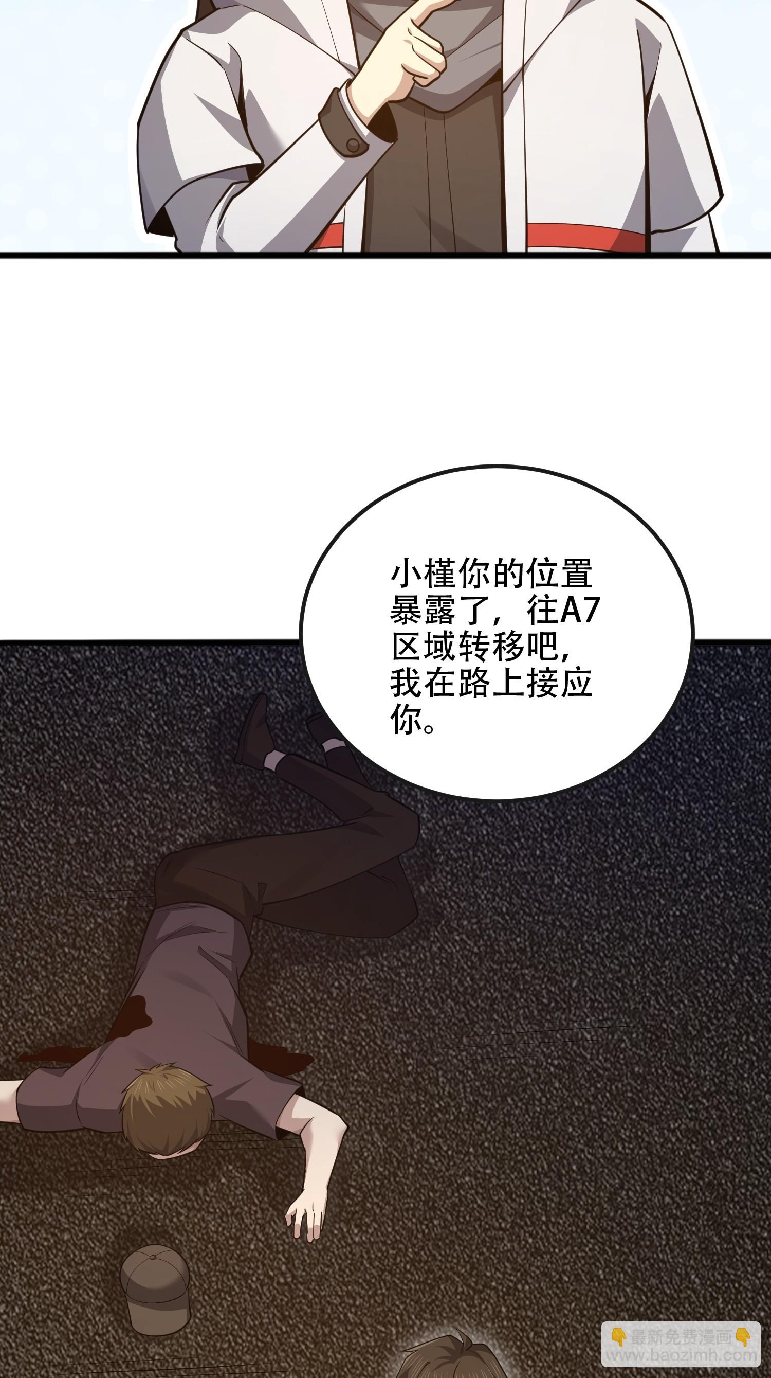 第一序列 - 541 周氏危機(2/2) - 2