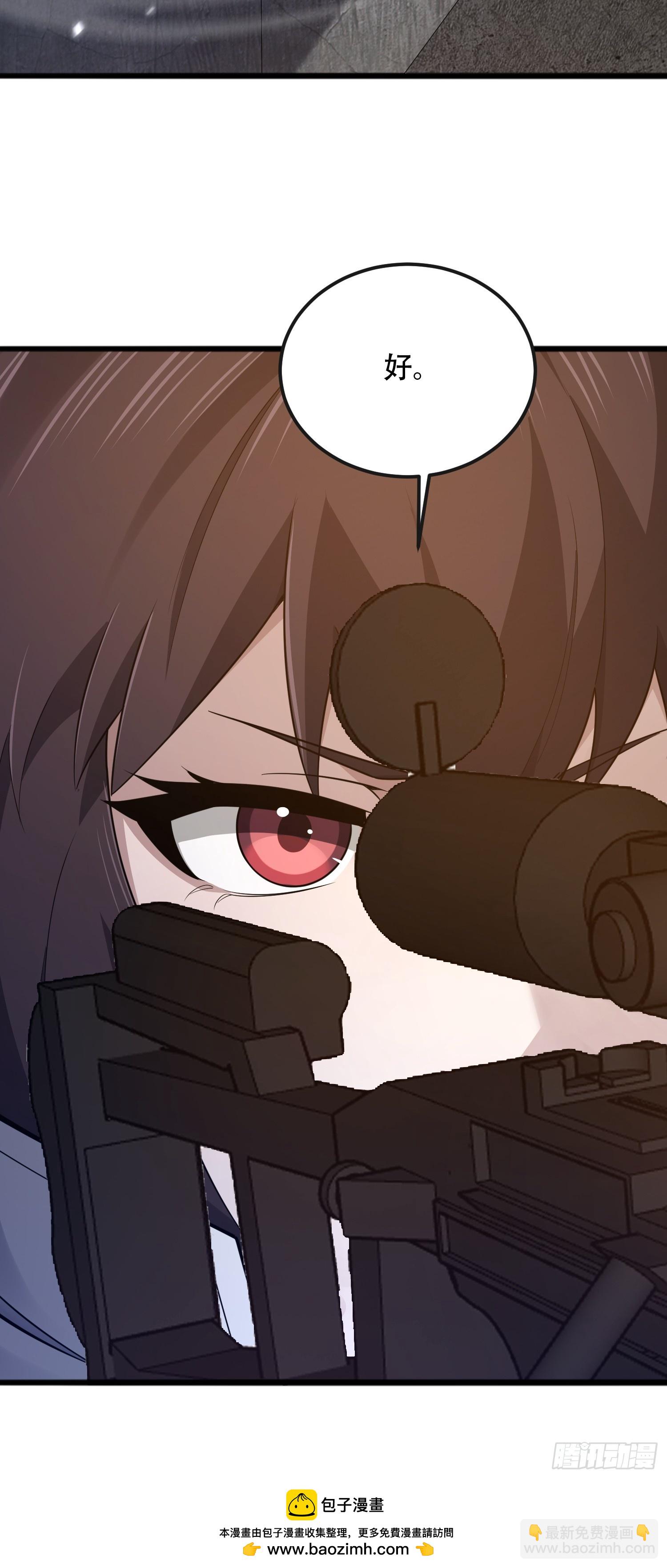 第一序列 - 541 周氏危機(2/2) - 6