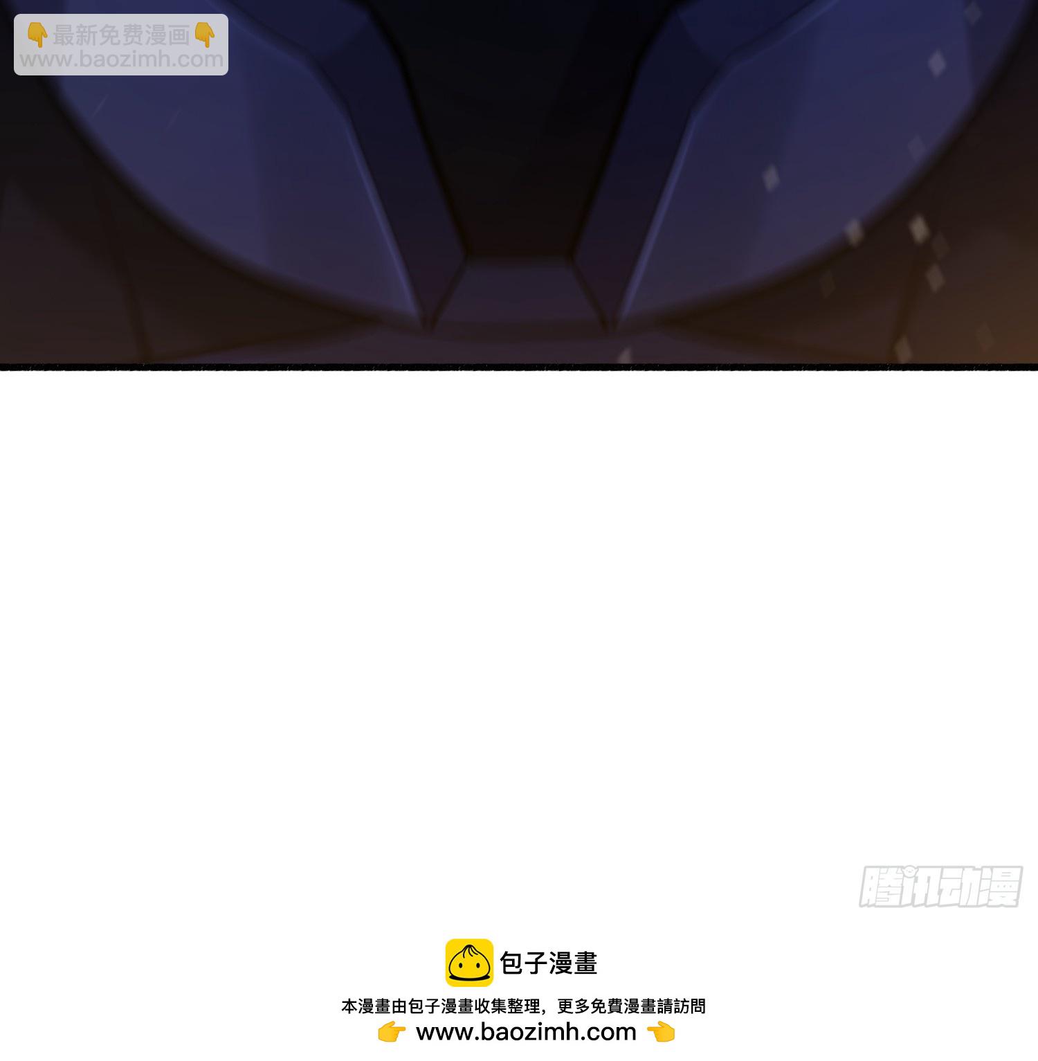 第一序列 - 543 守株待兔(3/3) - 2