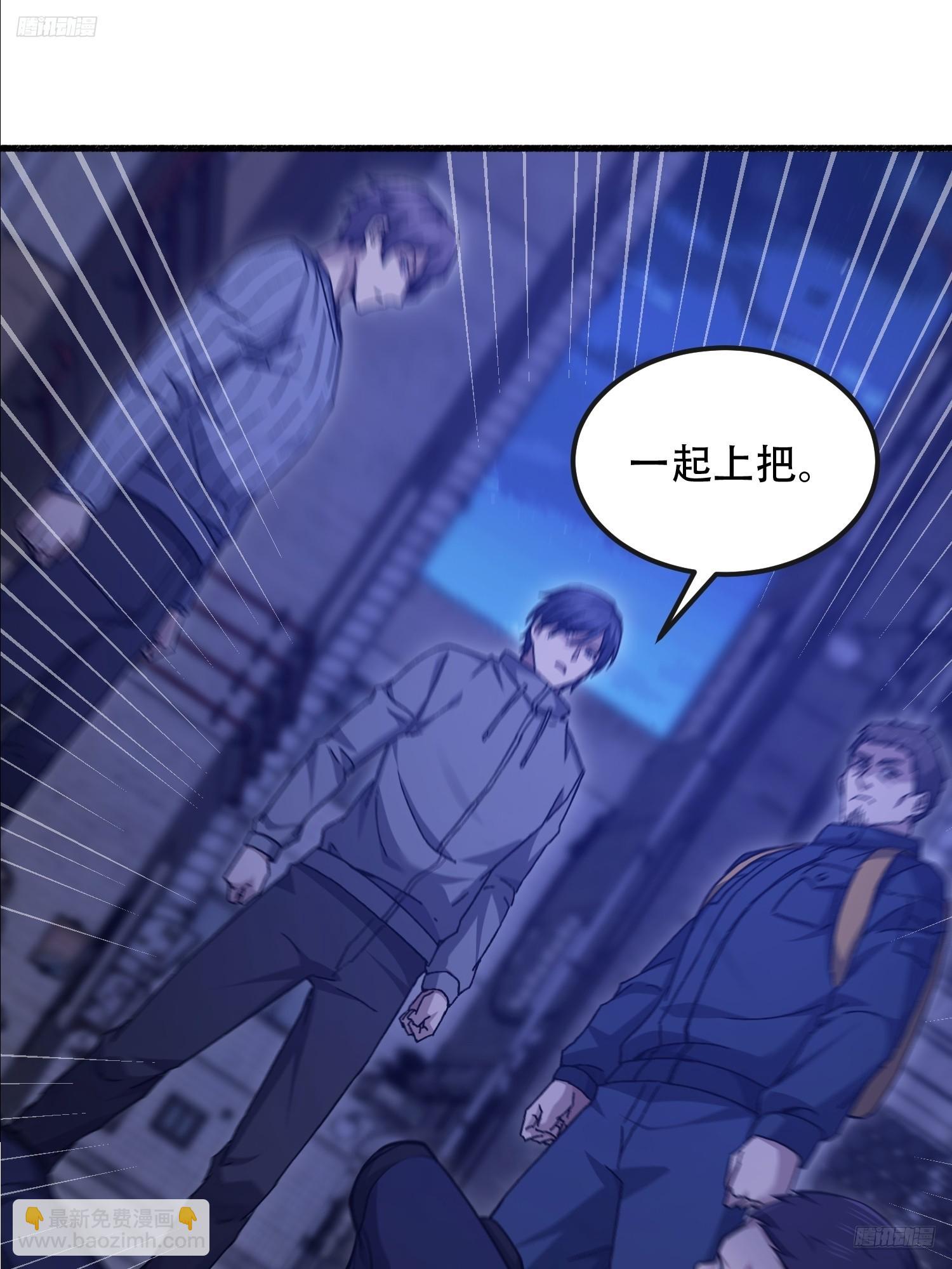 第一序列 - 543 守株待兔(1/3) - 4