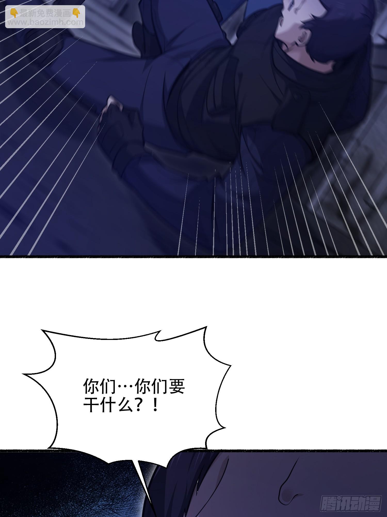 第一序列 - 543 守株待兔(1/3) - 5