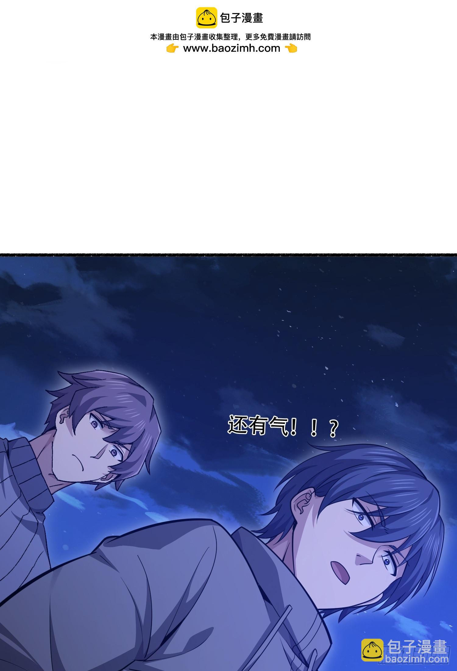 第一序列 - 543 守株待兔(1/3) - 3