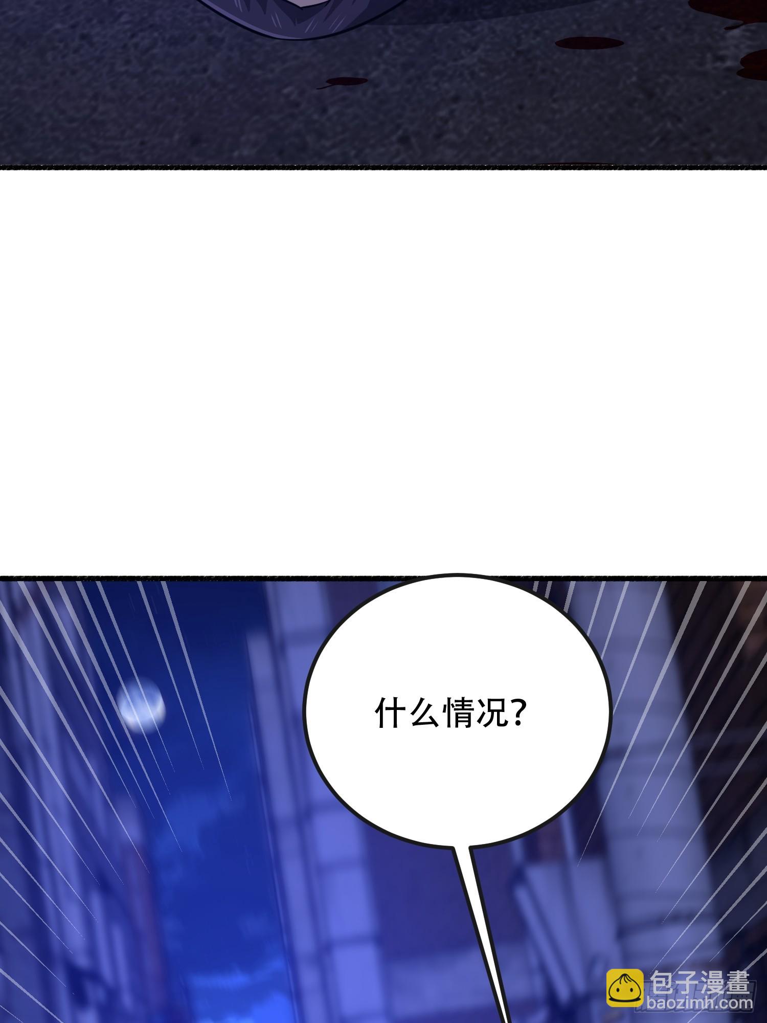 第一序列 - 543 守株待兔(1/3) - 6