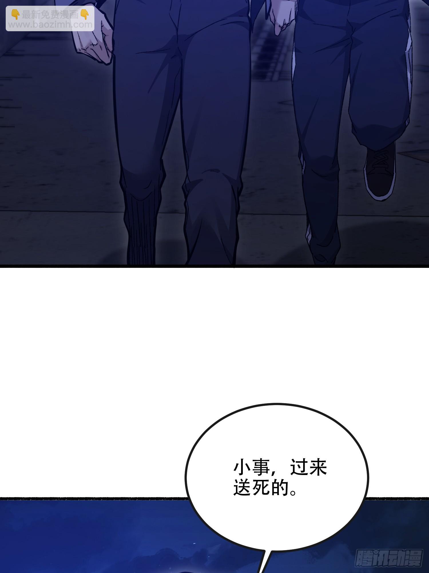 第一序列 - 543 守株待兔(1/3) - 1