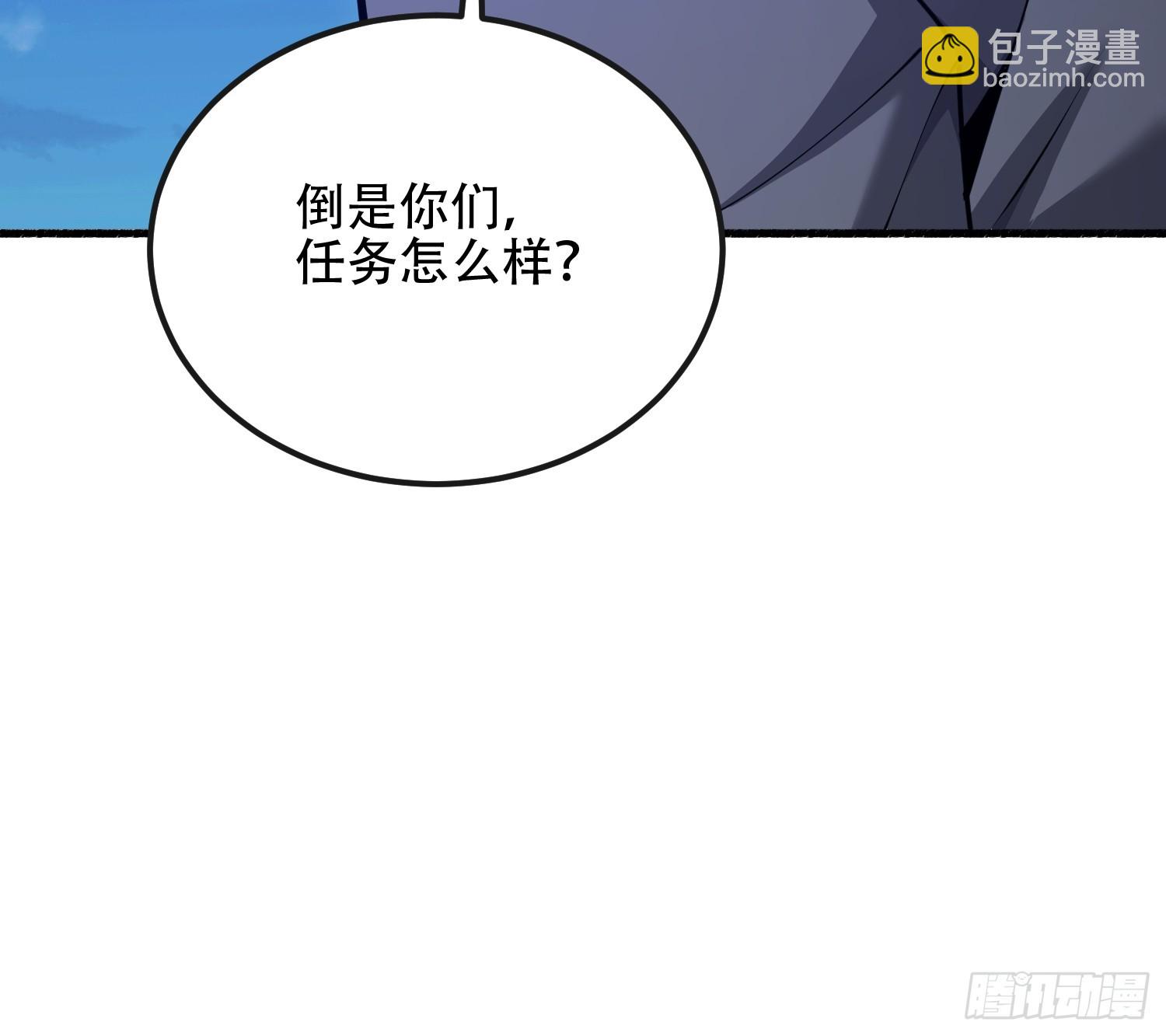 第一序列 - 543 守株待兔(1/3) - 3