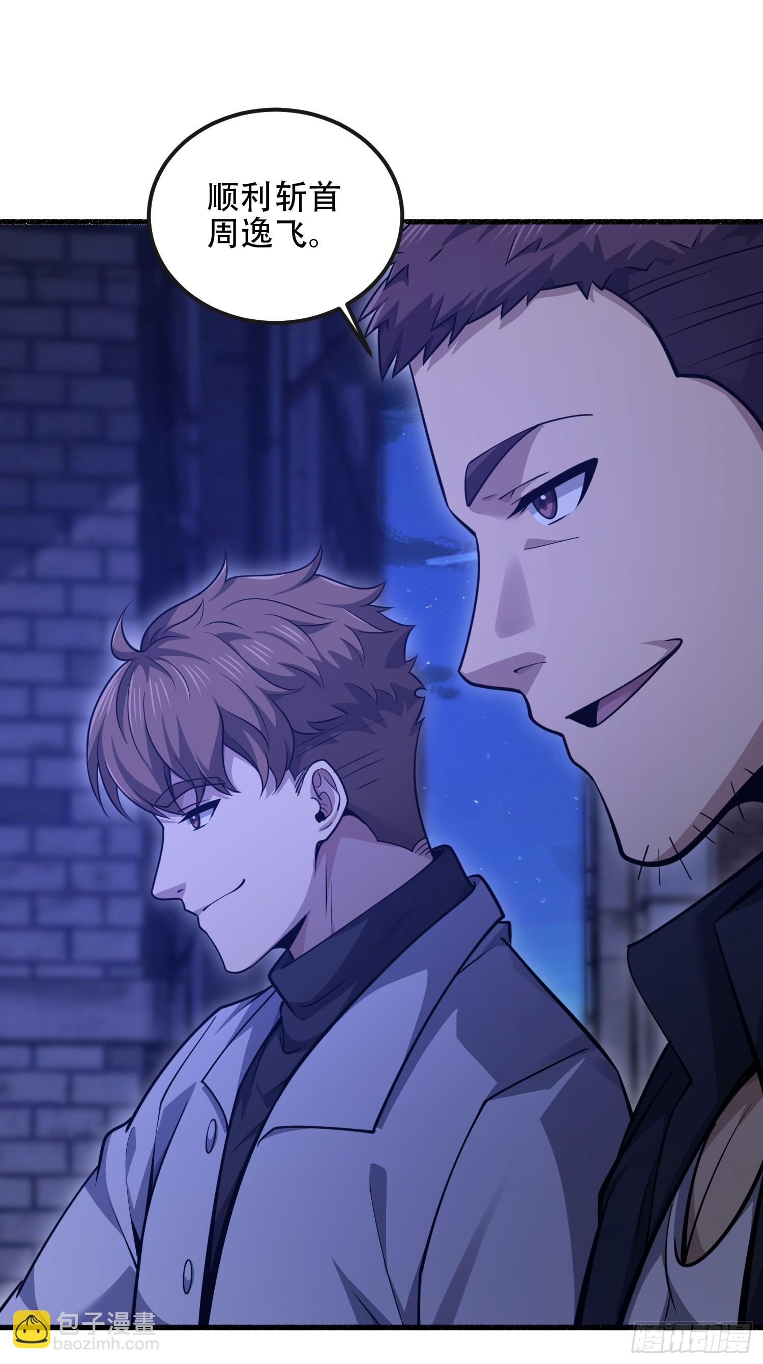 第一序列 - 543 守株待兔(1/3) - 4