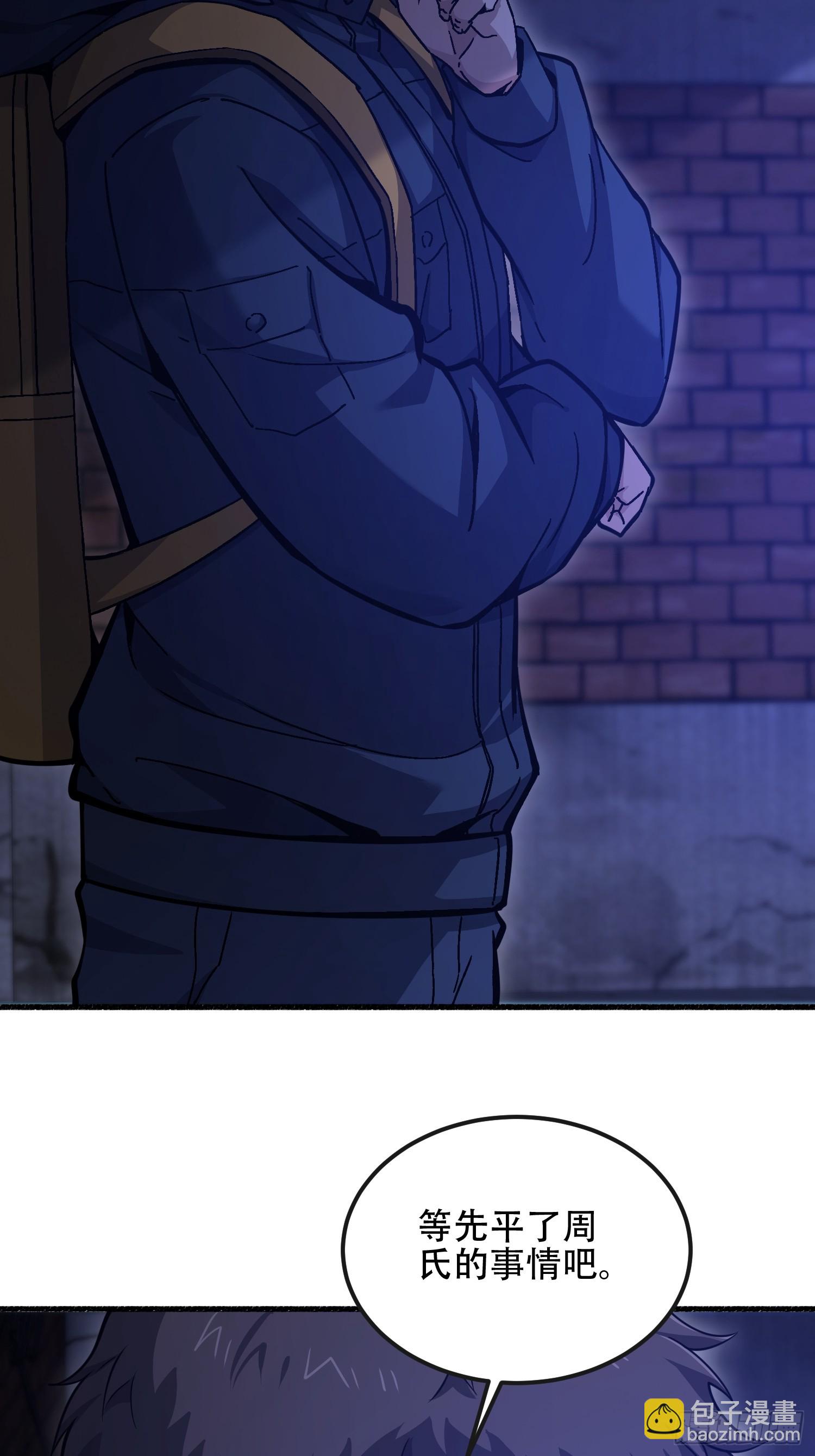 第一序列 - 543 守株待兔(1/3) - 1