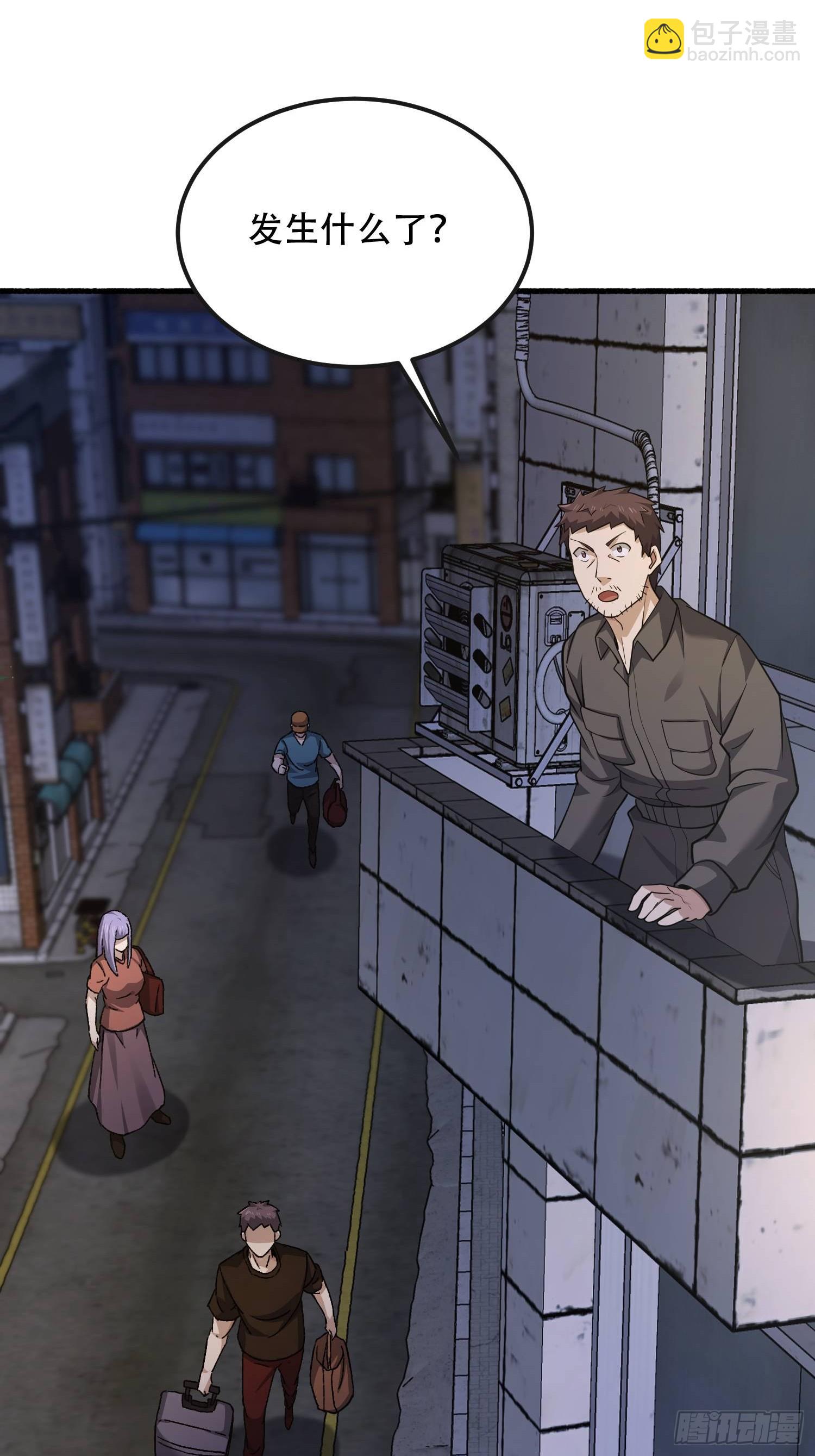 第一序列 - 543 守株待兔(1/3) - 6