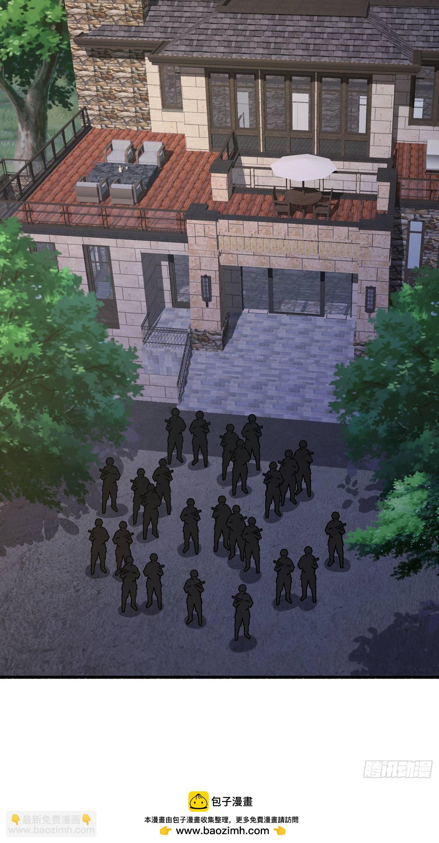 第一序列 - 543 守株待兔(1/3) - 2