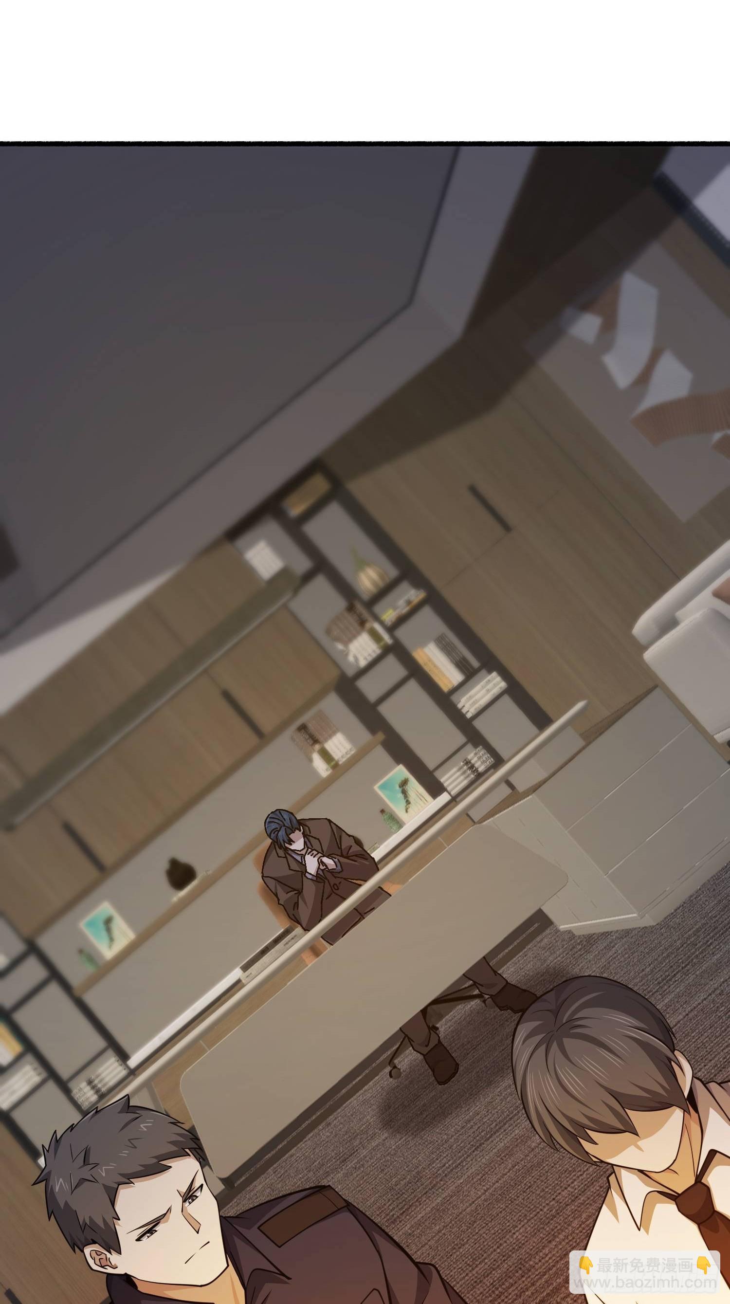 第一序列 - 543 守株待兔(2/3) - 5