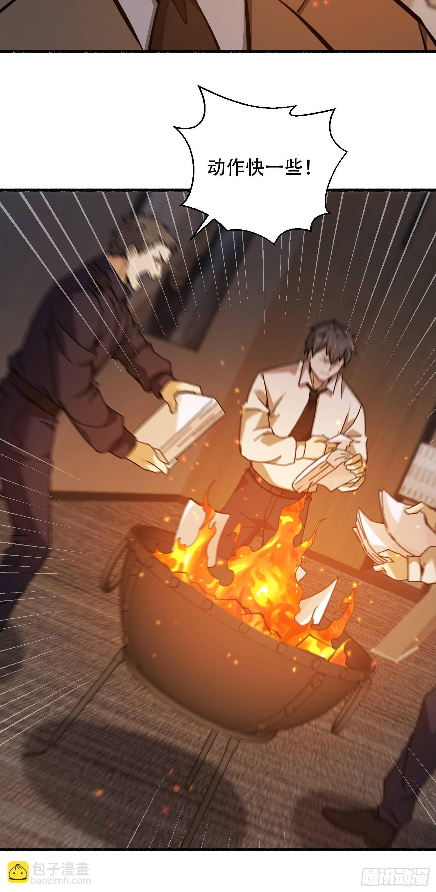 第一序列 - 543 守株待兔(2/3) - 7