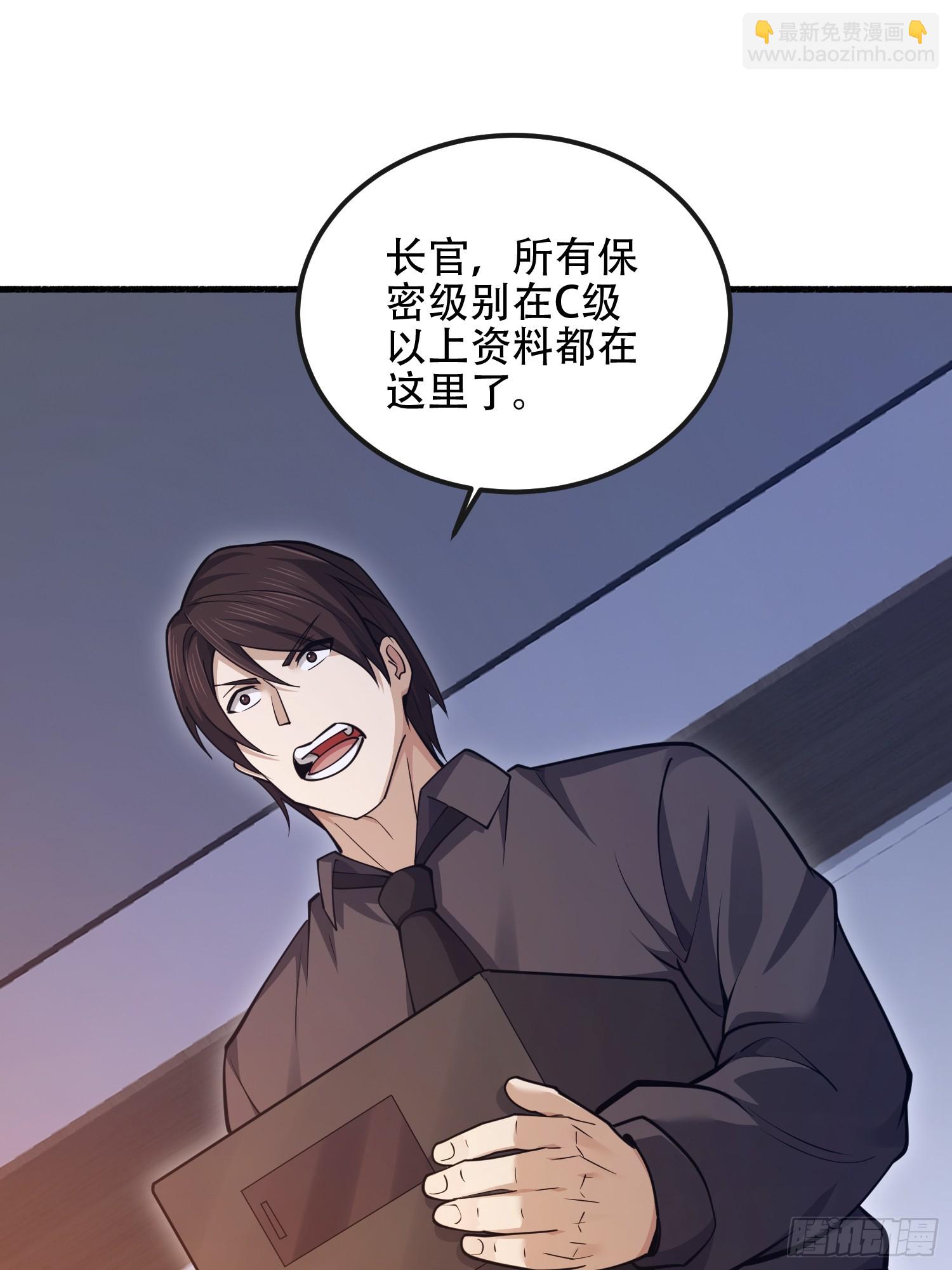 第一序列 - 543 守株待兔(2/3) - 8