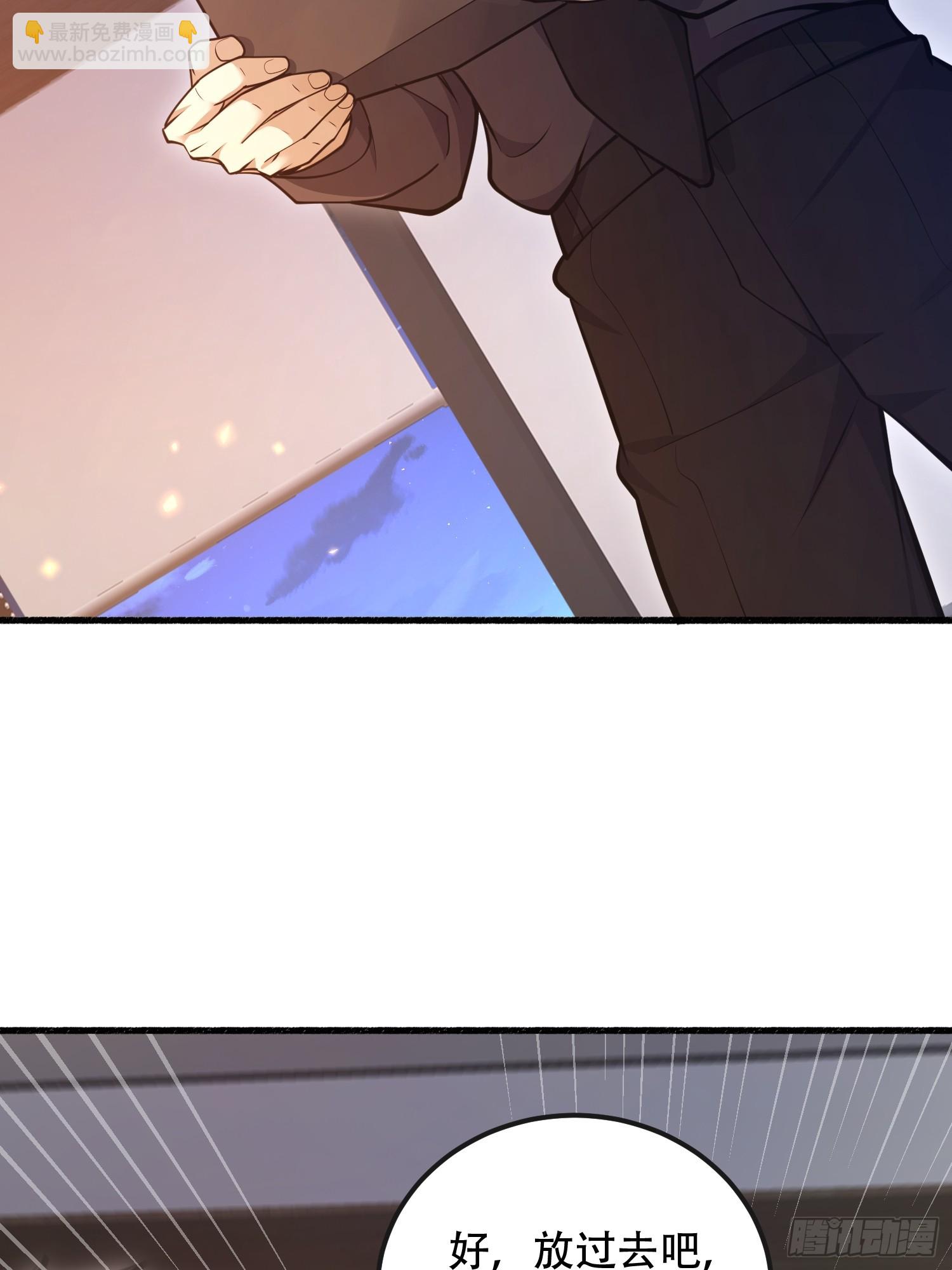 第一序列 - 543 守株待兔(2/3) - 1