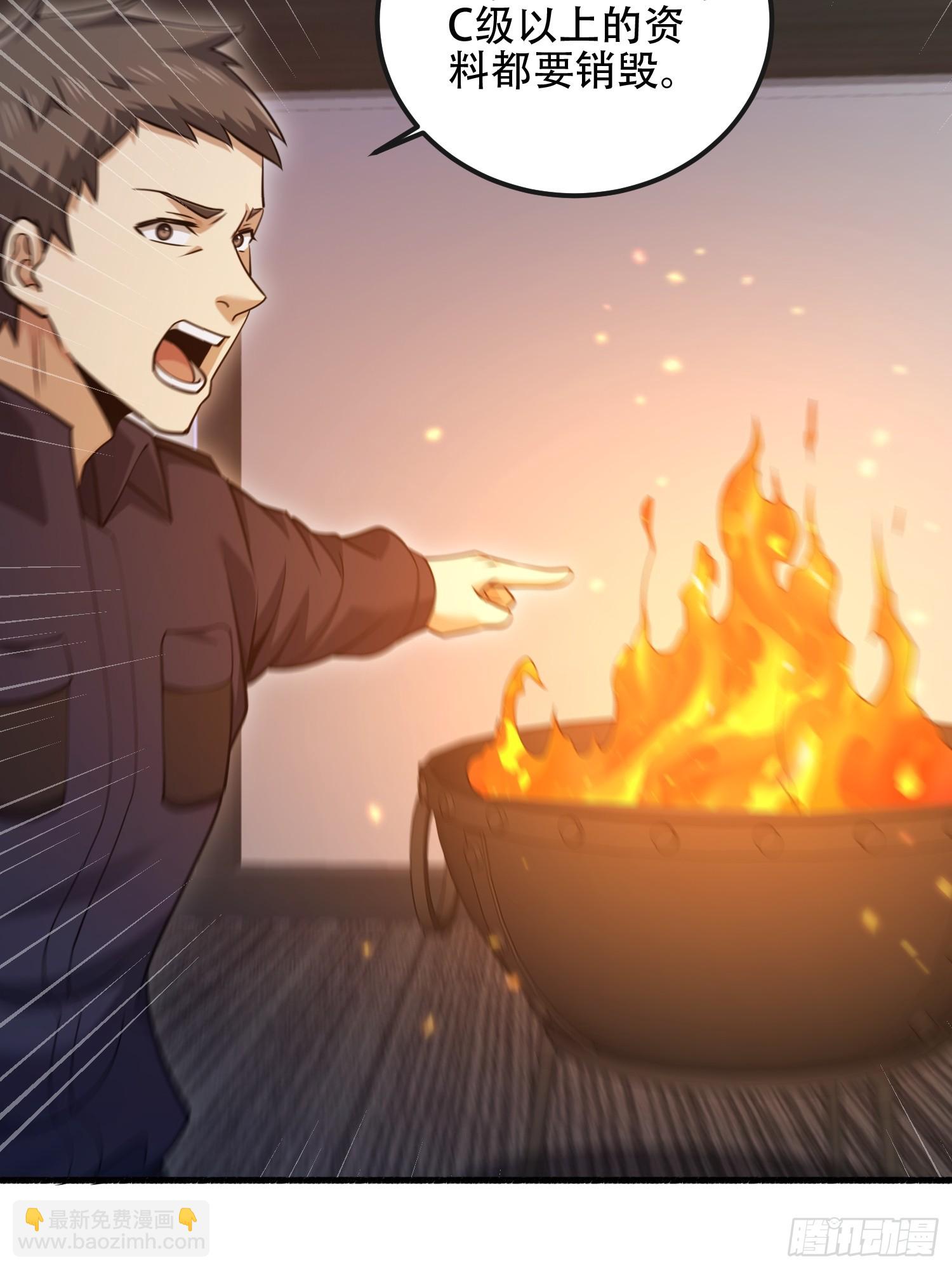 第一序列 - 543 守株待兔(2/3) - 2