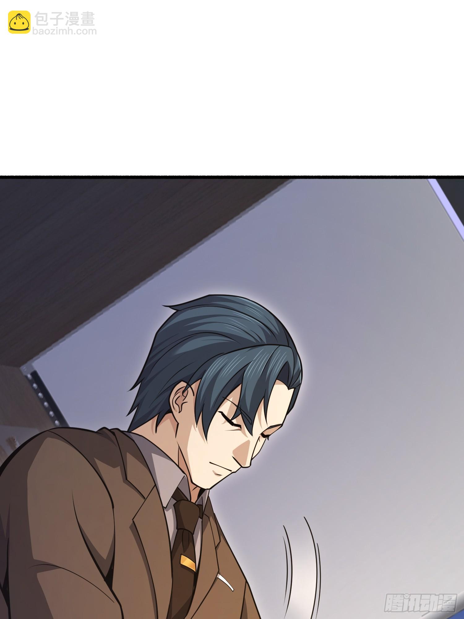 第一序列 - 543 守株待兔(2/3) - 3